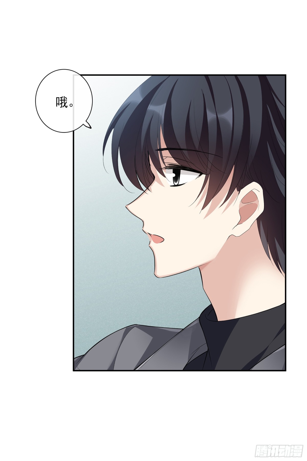 🍤人质恋人·飒漫画 第94话 第31页