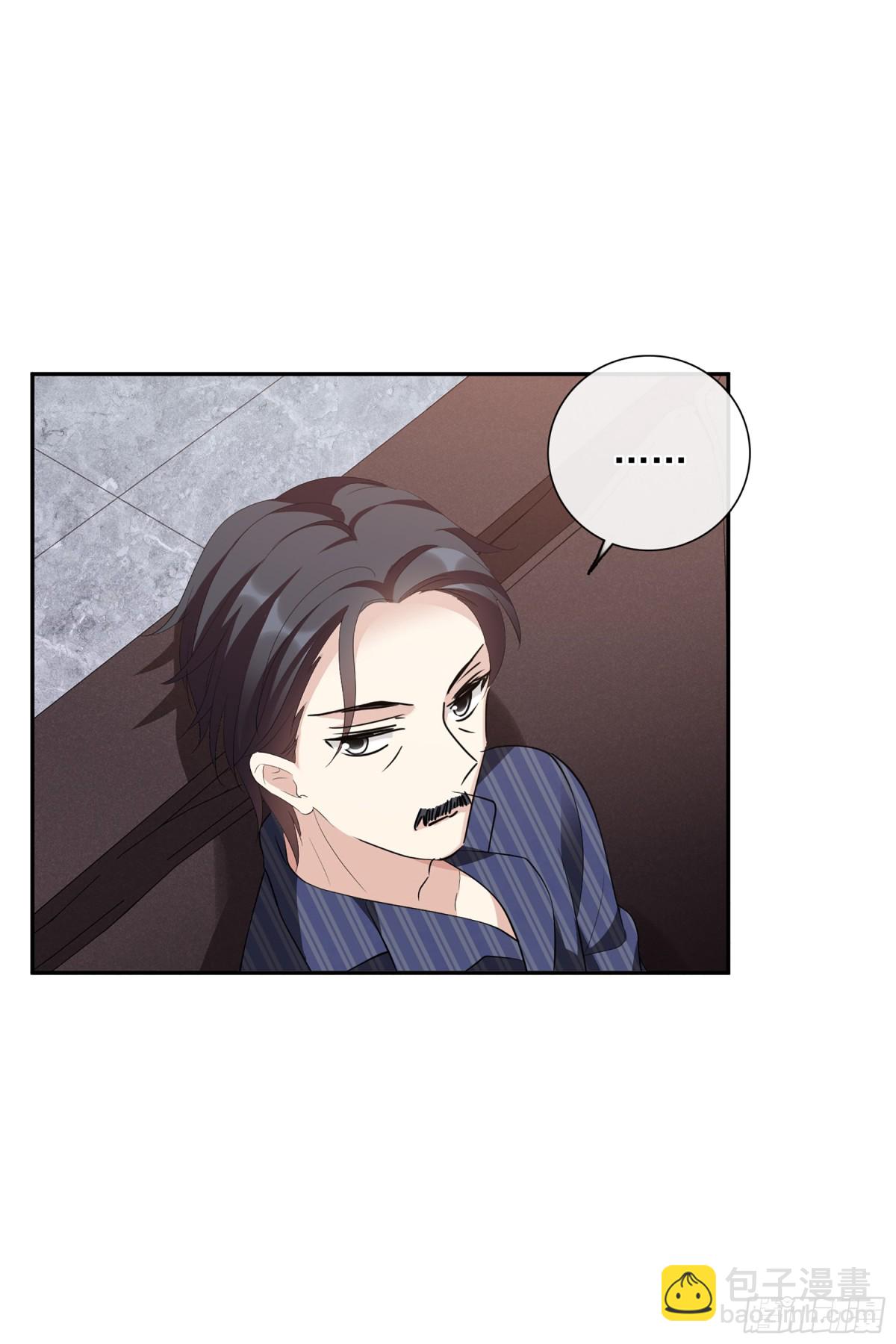 🍤人质恋人·飒漫画 第94话 第32页