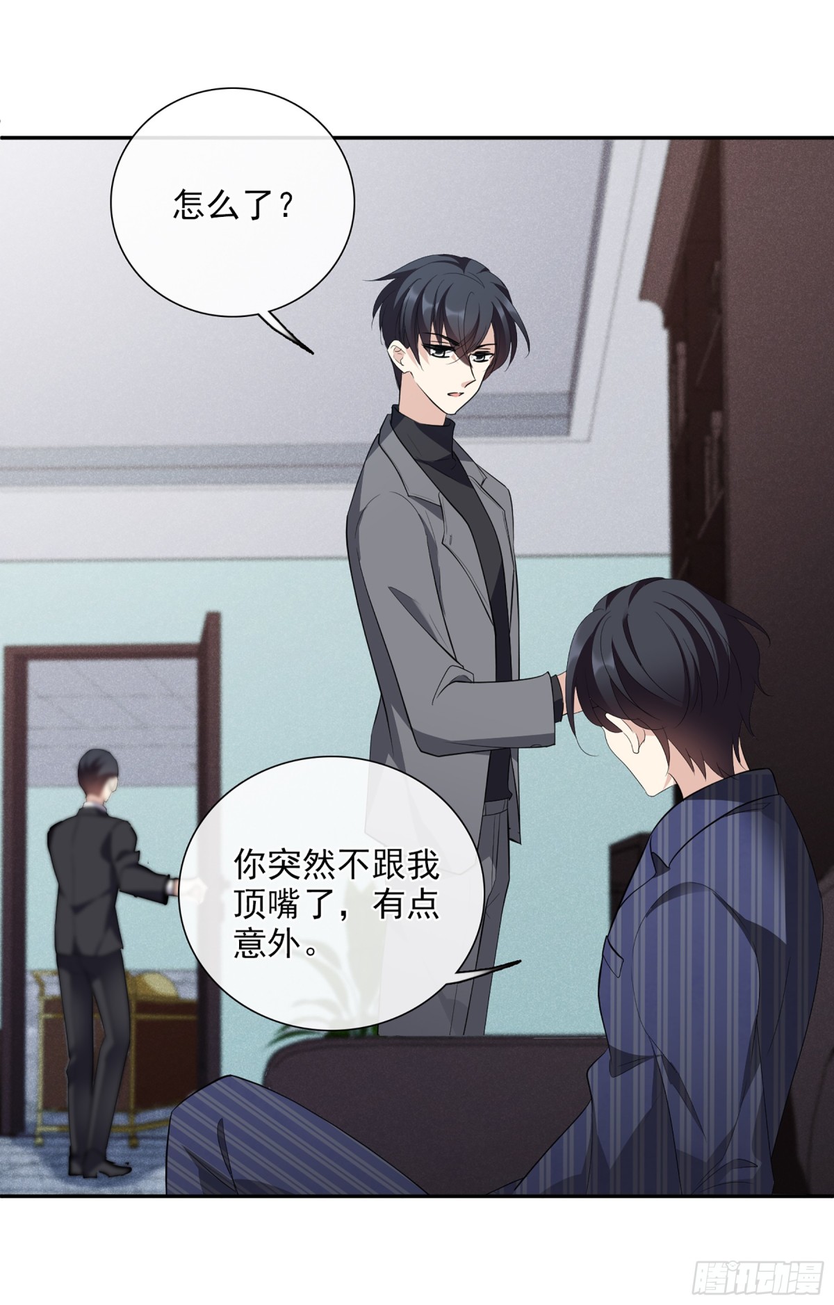 🍤人质恋人·飒漫画 第94话 第33页