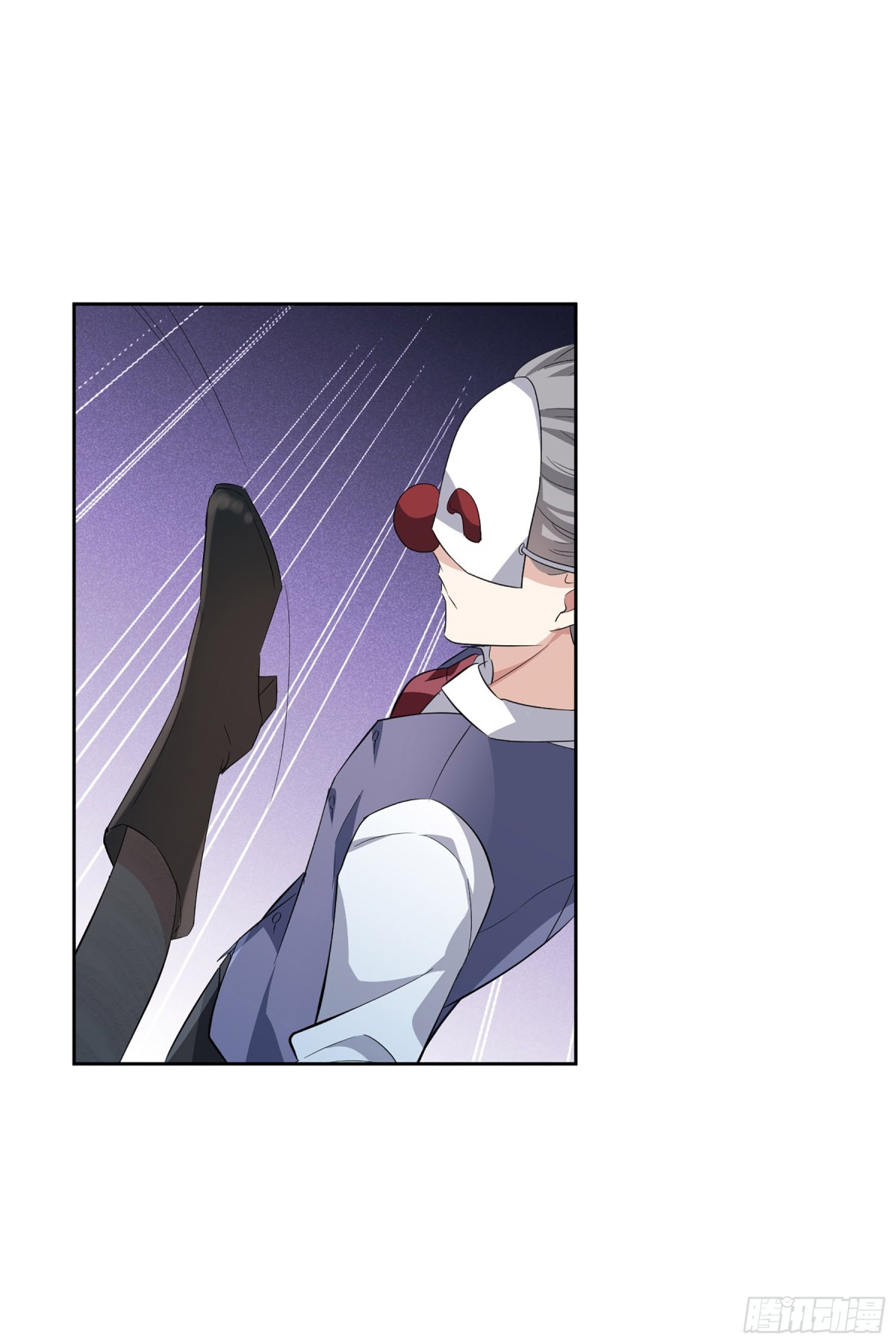 🍤人质恋人·飒漫画 第96话 第9页