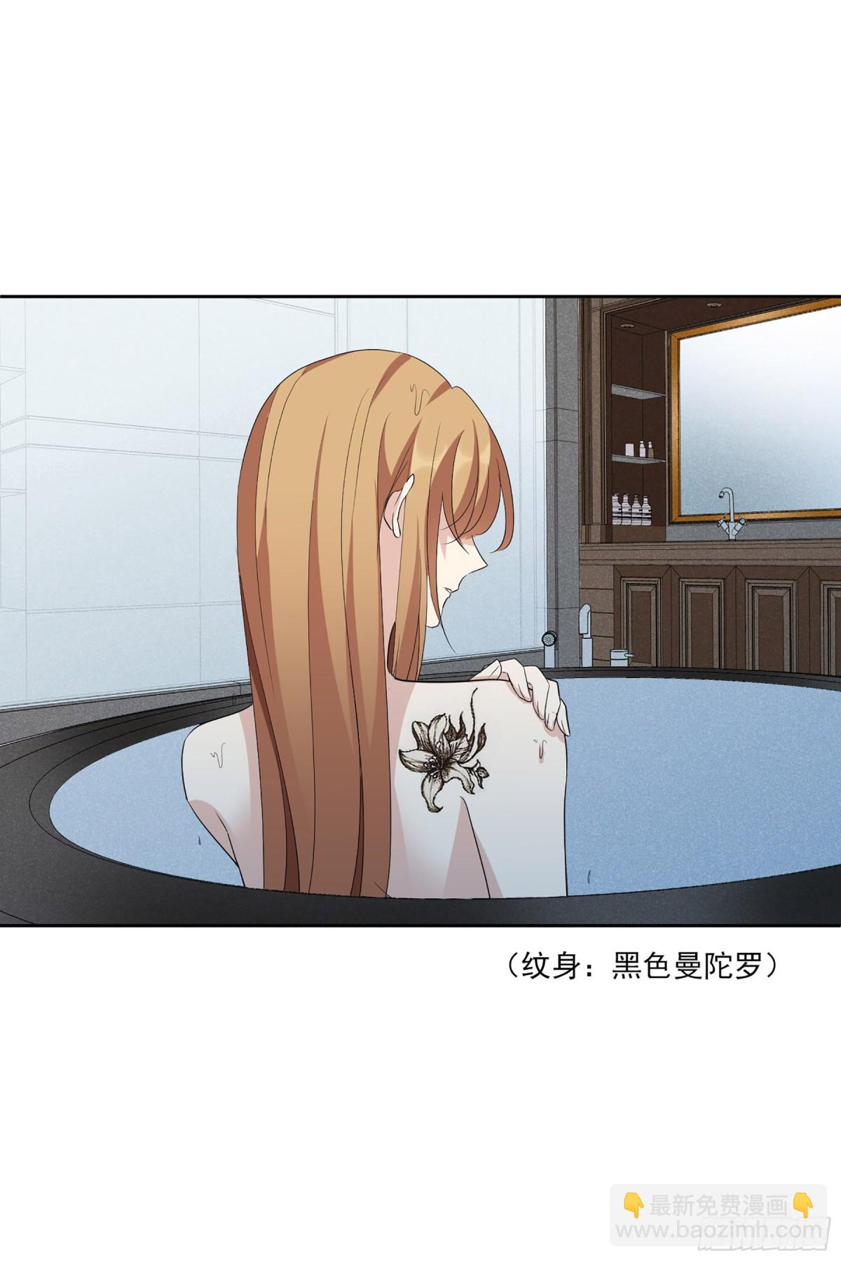 🍤人质恋人·飒漫画 第98话 第16页