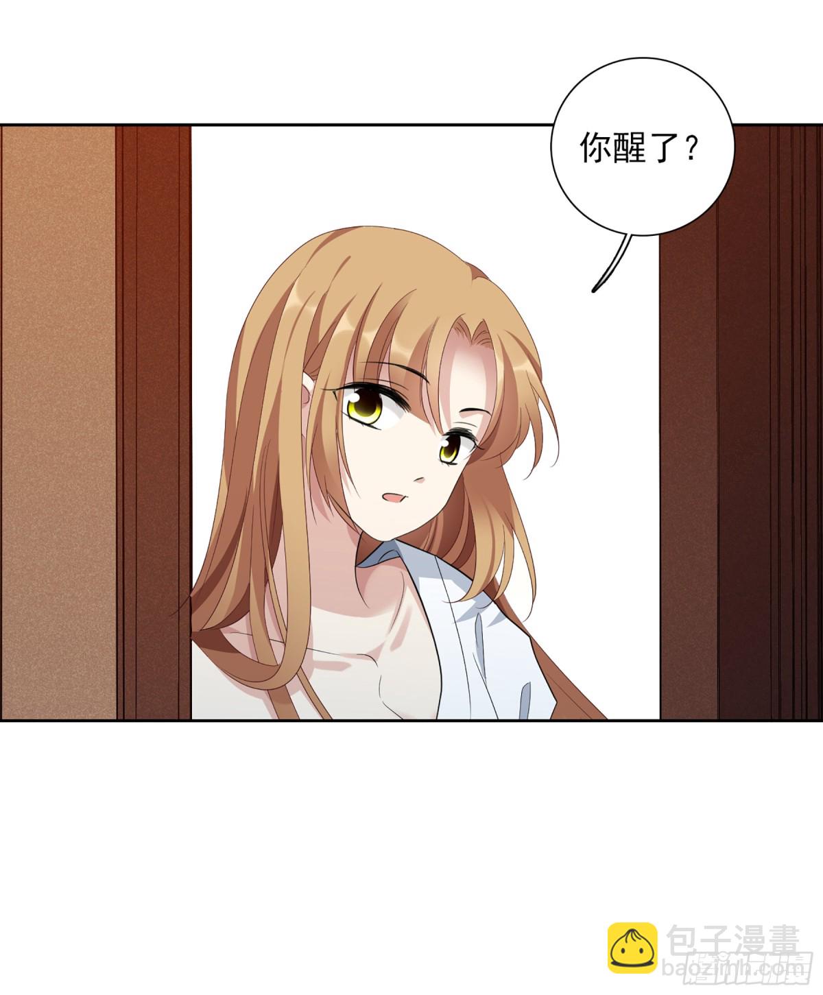 🍤人质恋人·飒漫画 第98话 第21页