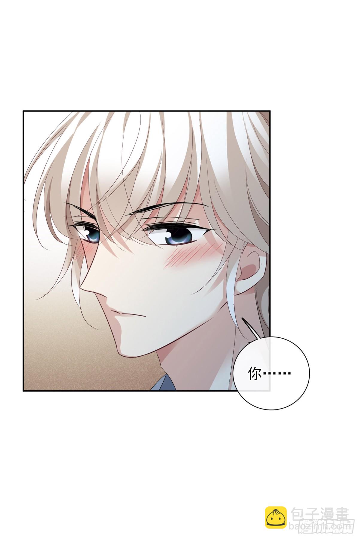 🍤人质恋人·飒漫画 第98话 第31页