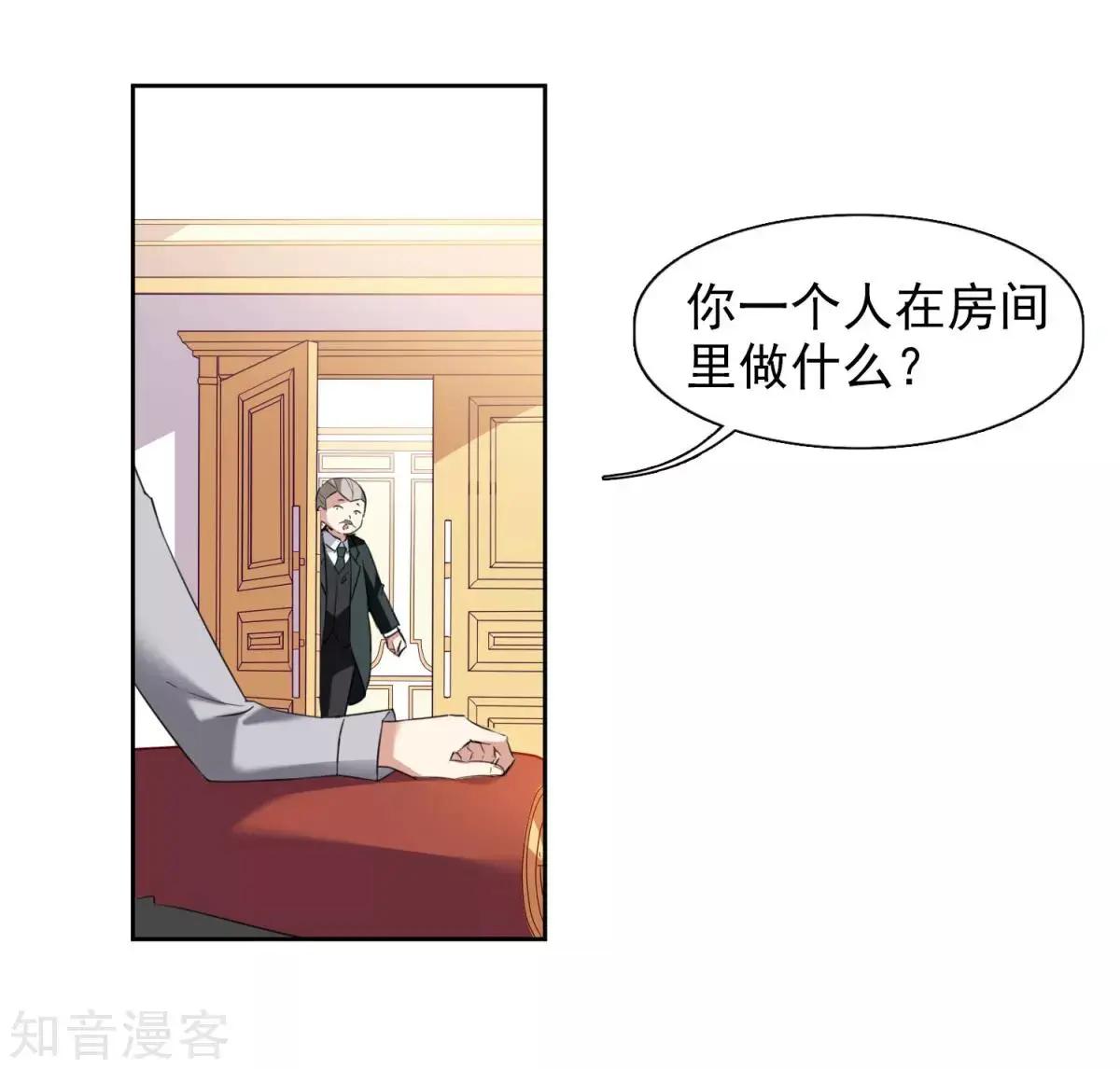 第8话1 我想知道-第10话