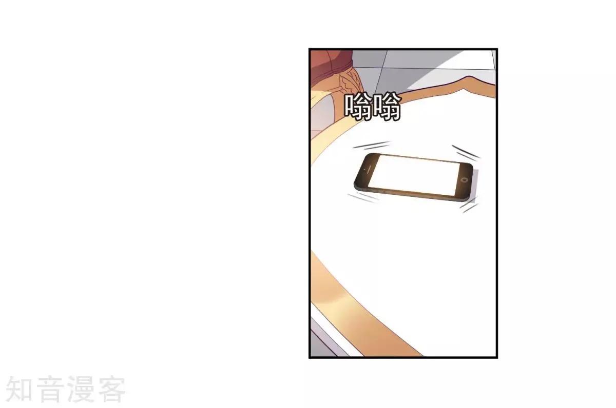 第8话1 我想知道-第10话