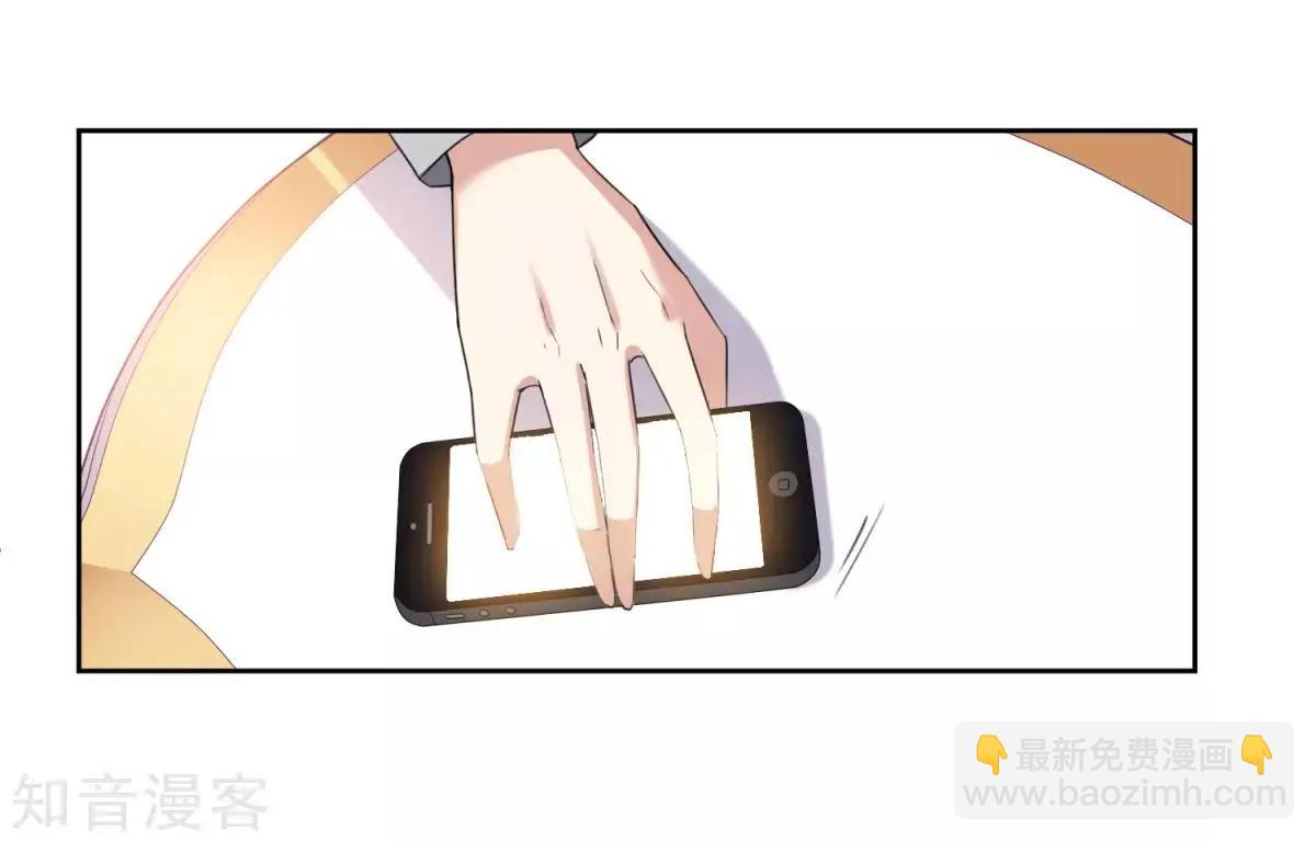第8话1 我想知道-第10话