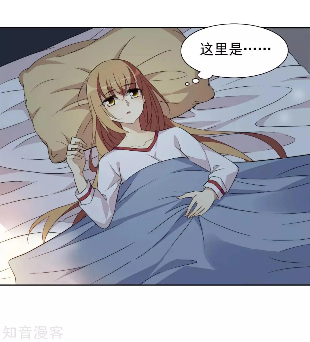 第8话1 我想知道-第10话