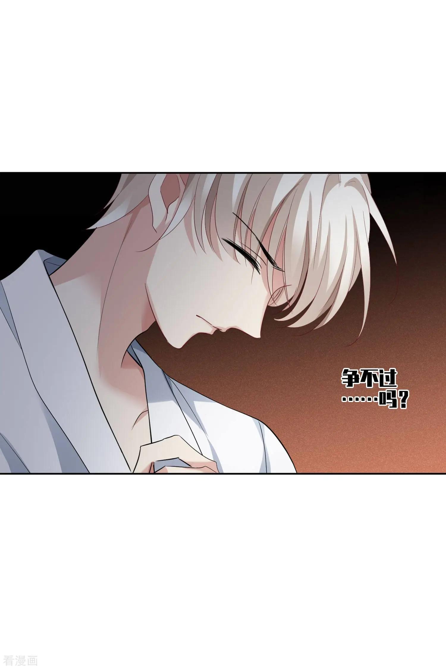 第50话2 我后悔了，肖鸣哥-第96话