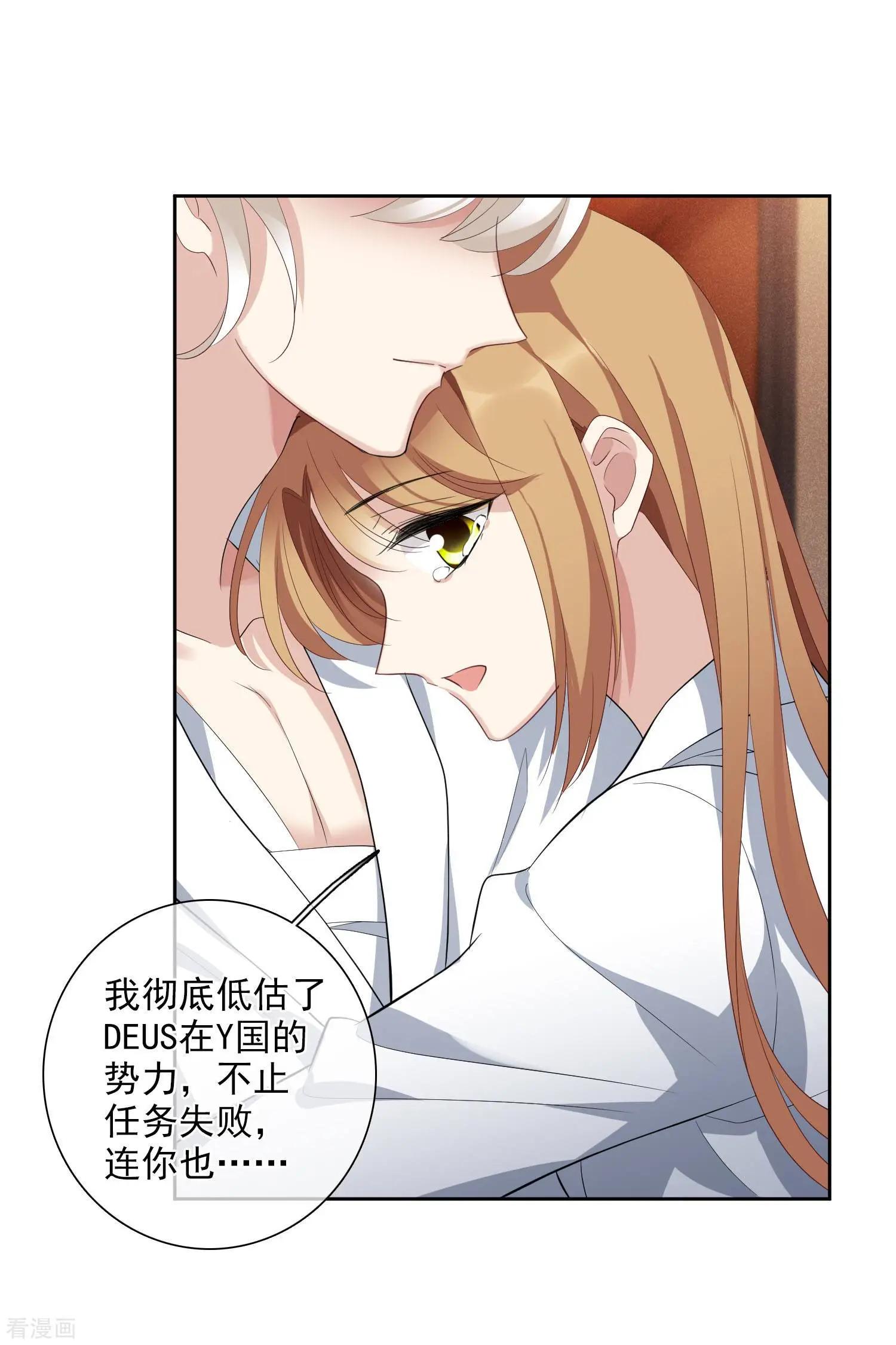 第50话2 我后悔了，肖鸣哥-第96话