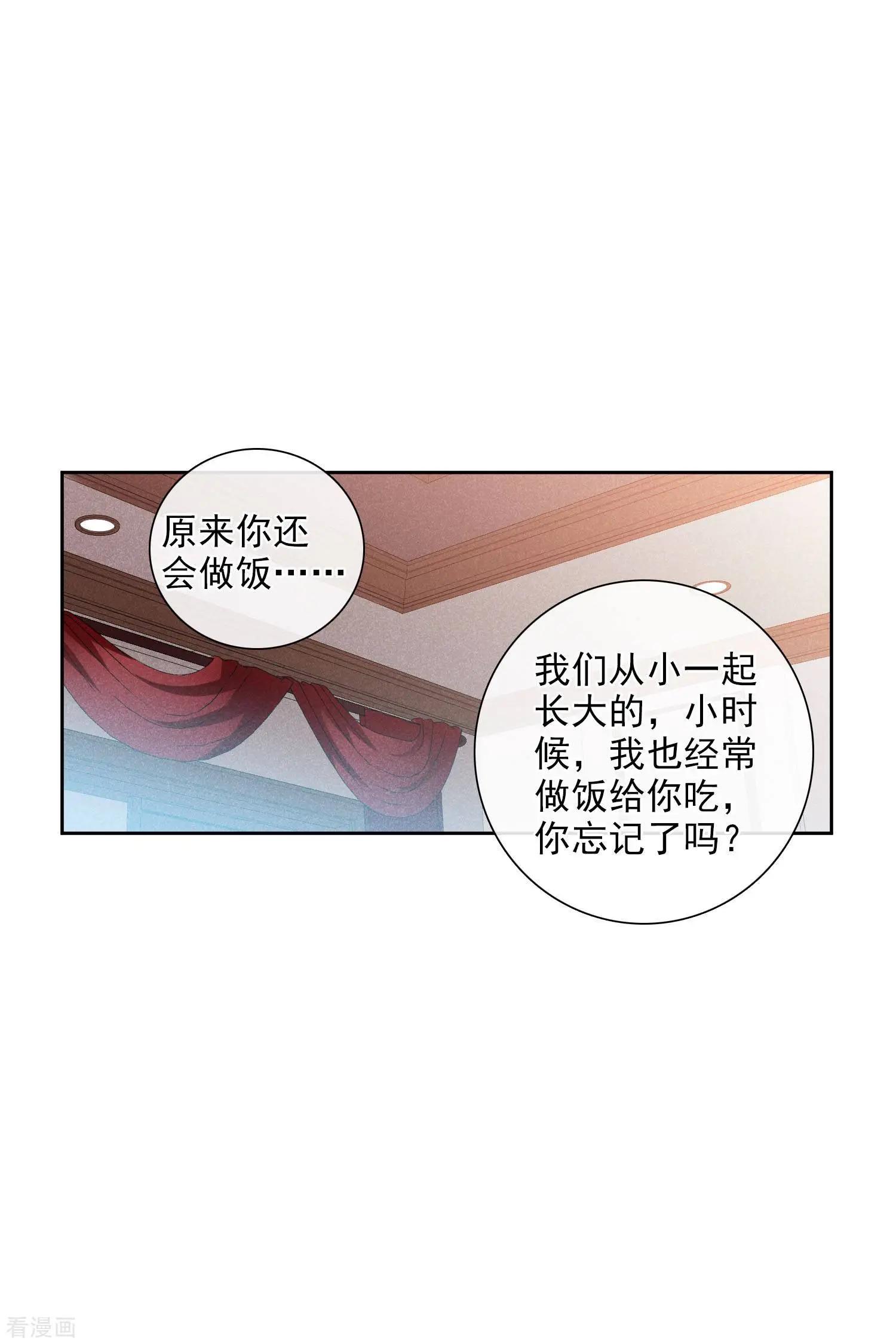 第51话2 林锋的女人-第98话