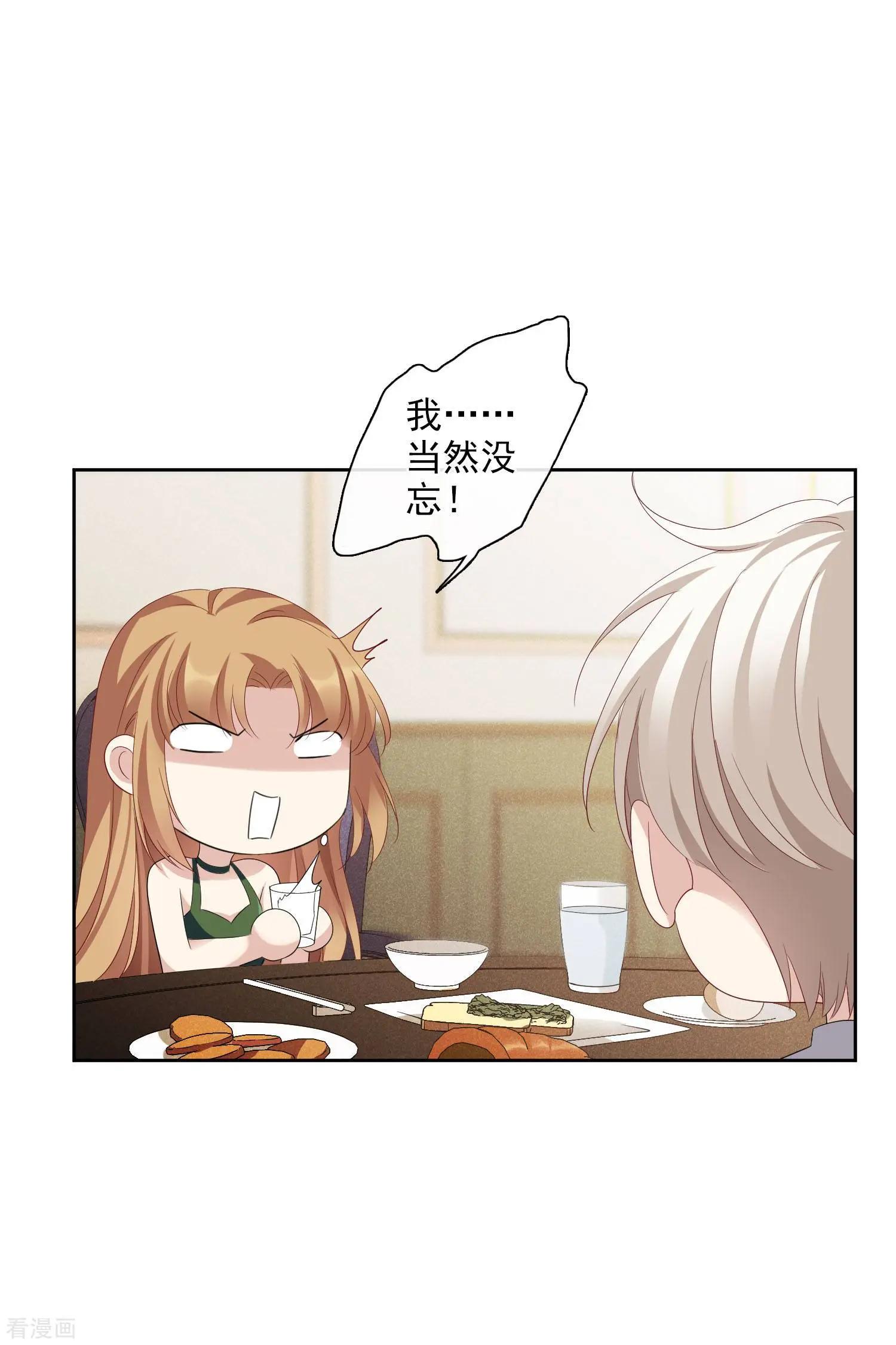 第51话2 林锋的女人-第98话