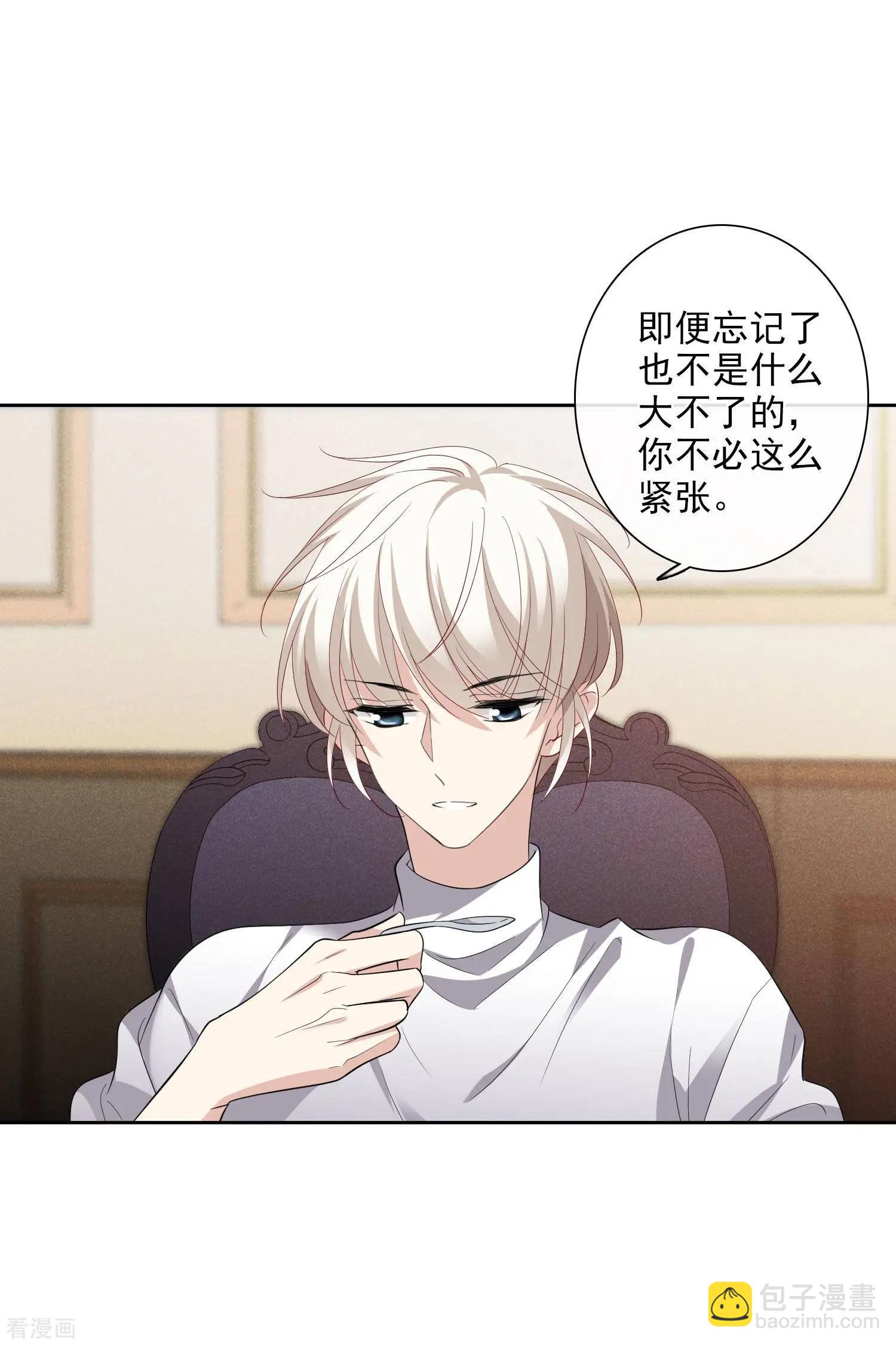 第51话2 林锋的女人-第98话