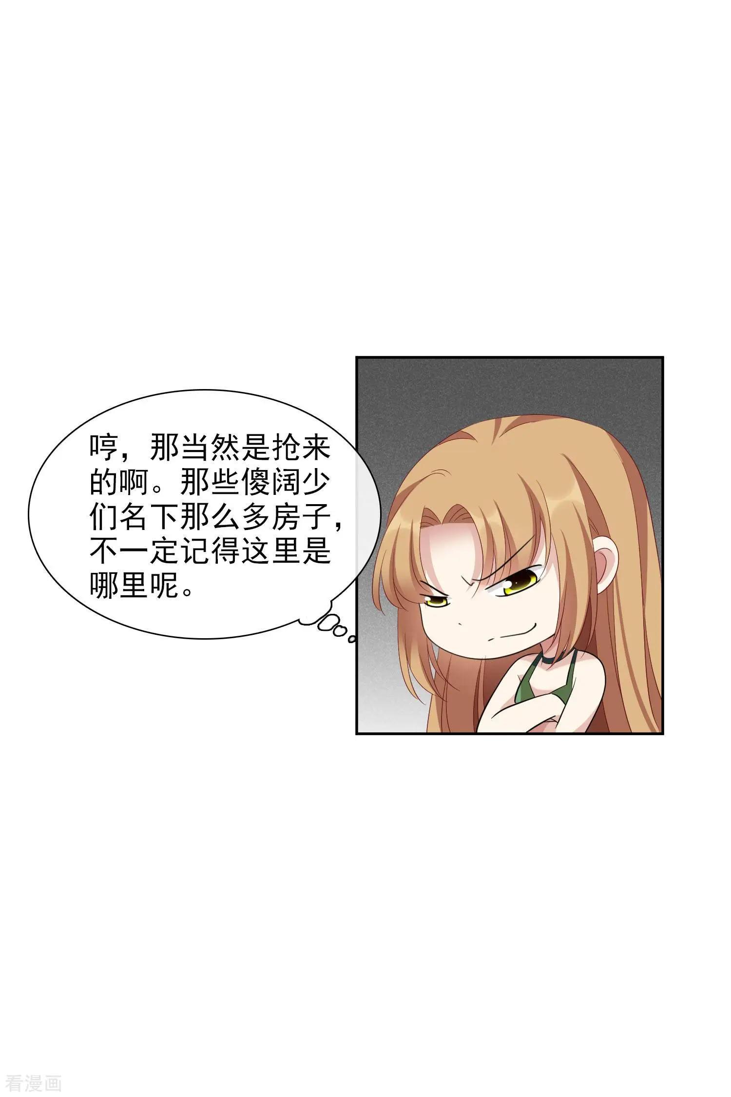 第51话2 林锋的女人-第98话