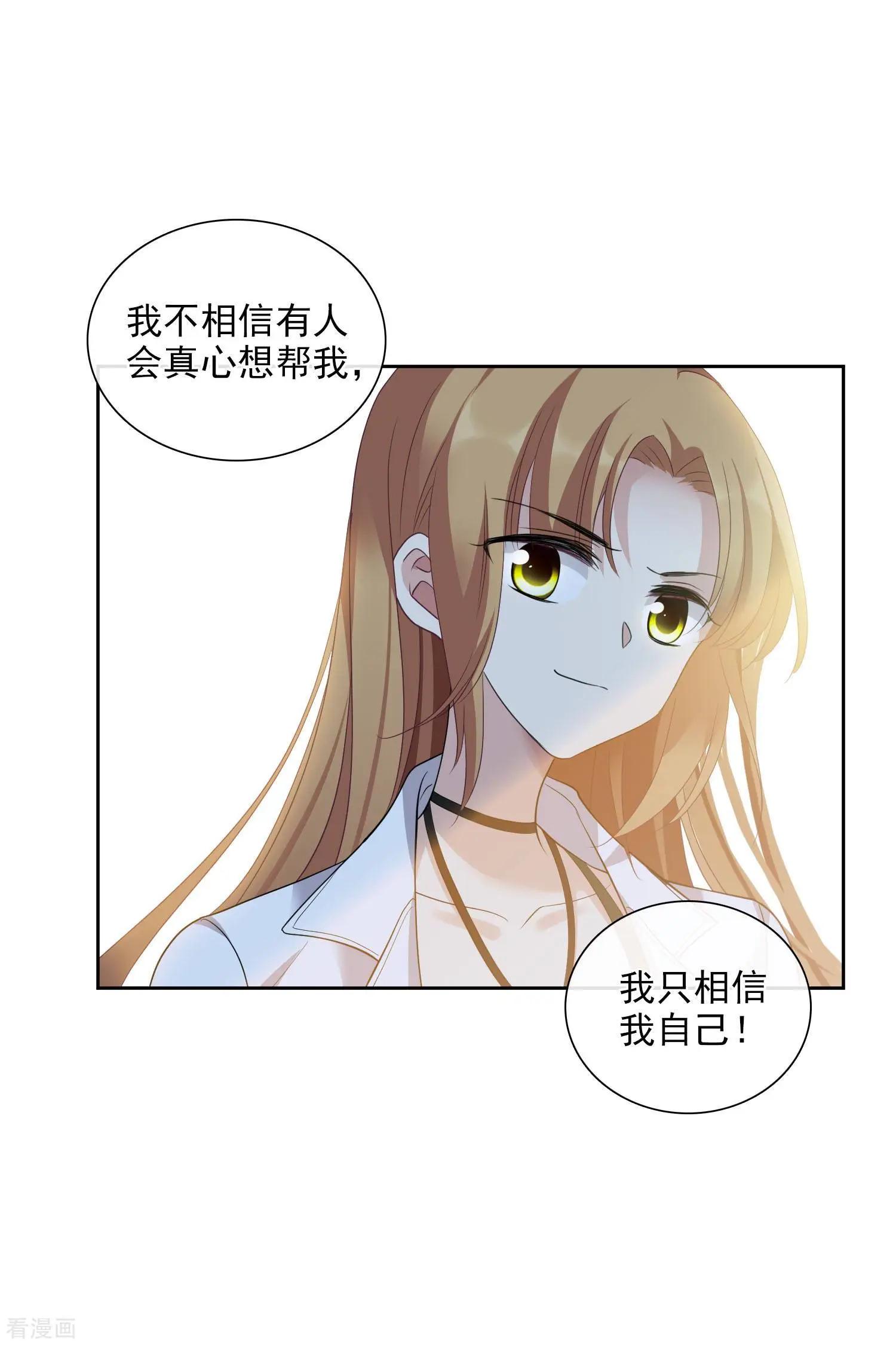 第51话2 林锋的女人-第98话