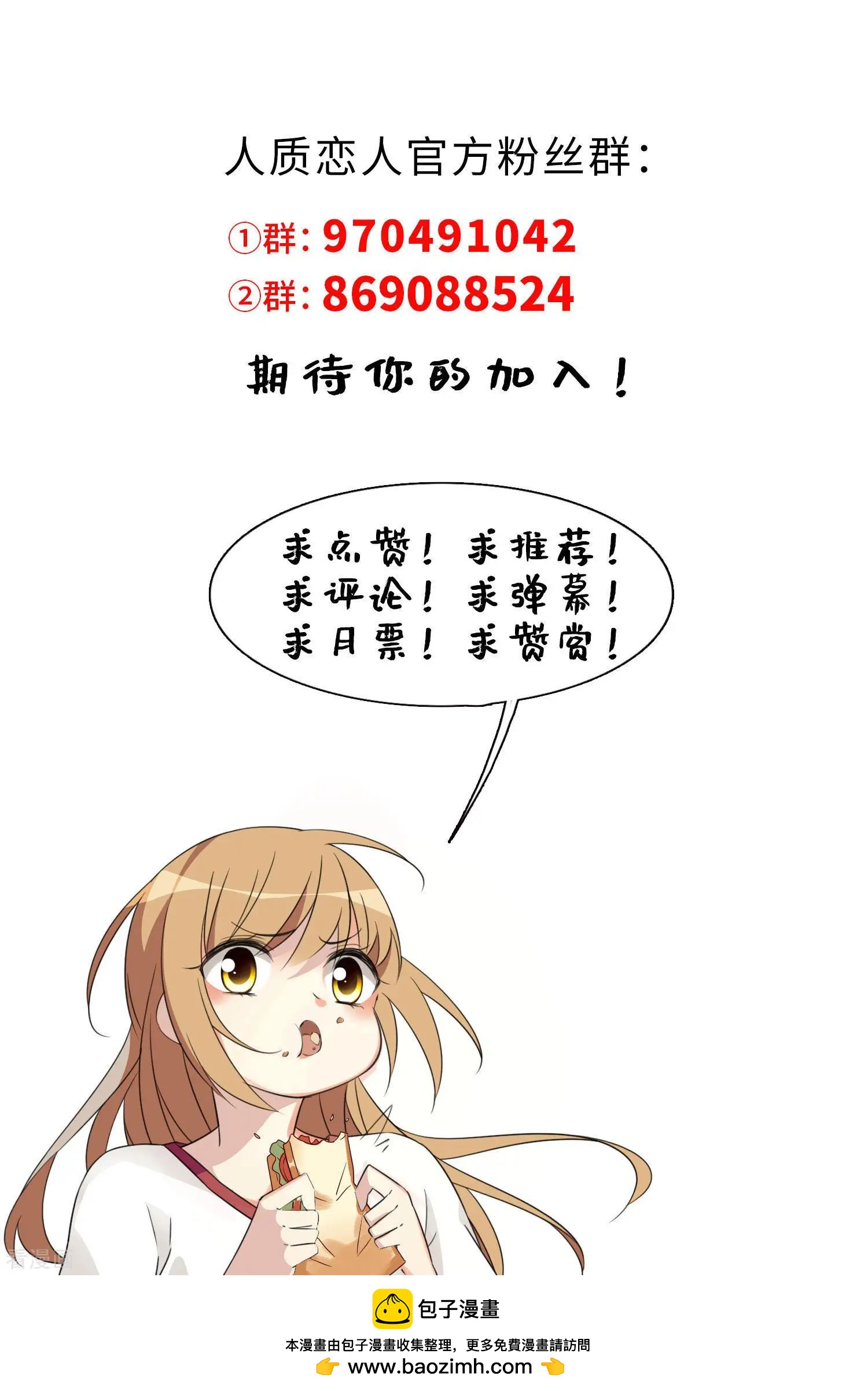 第51话2 林锋的女人-第98话
