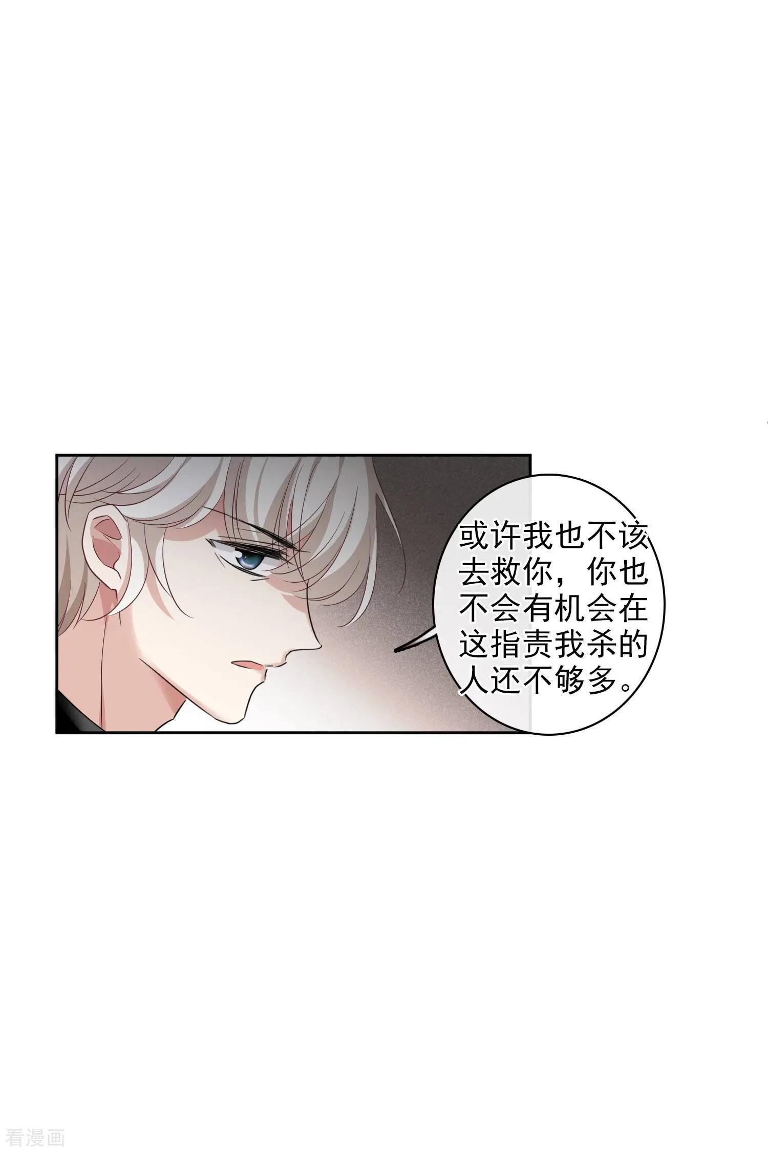 第52话2 男人没有一个好东西-第100话