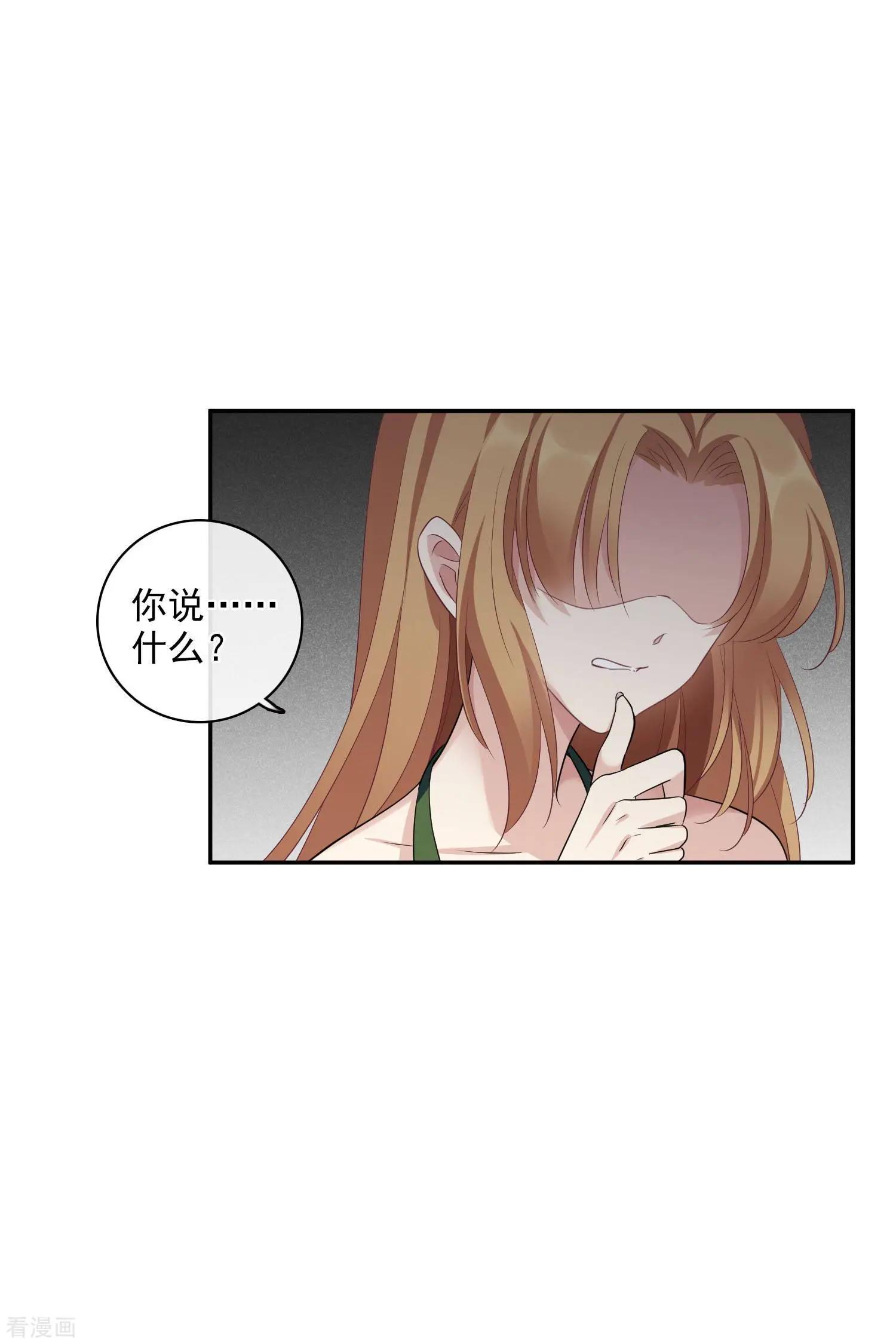 第52话2 男人没有一个好东西-第100话
