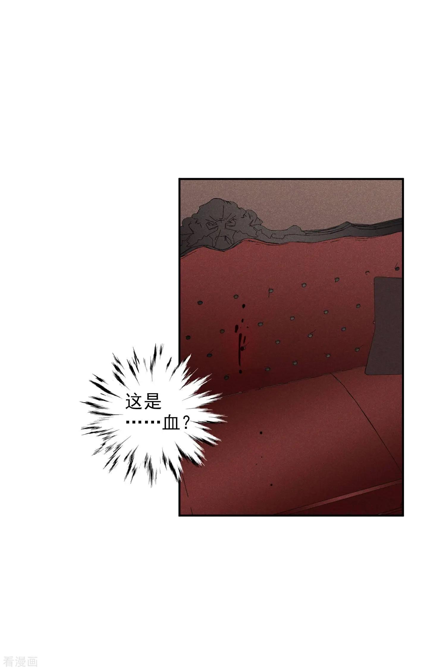 第52话2 男人没有一个好东西-第100话