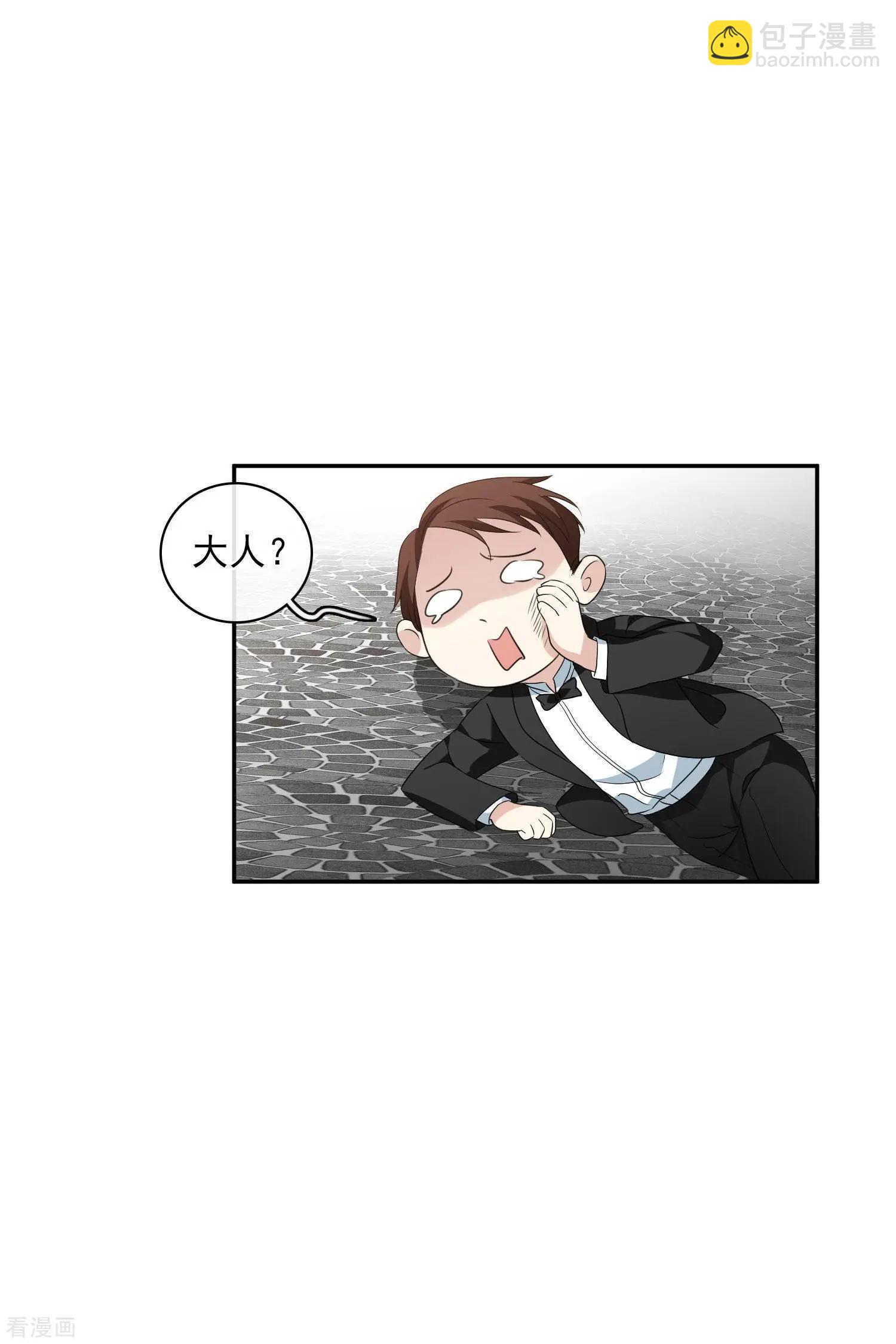 第53话2 不要看不起四岁的小孩-第102话