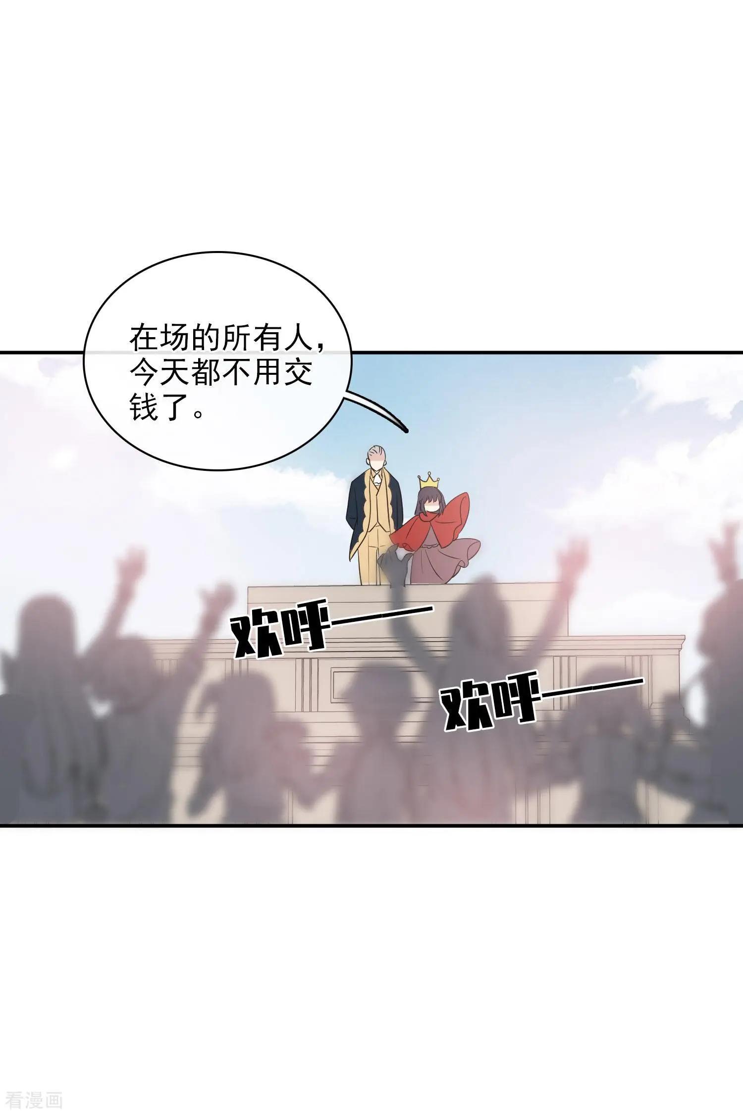第53话2 不要看不起四岁的小孩-第102话