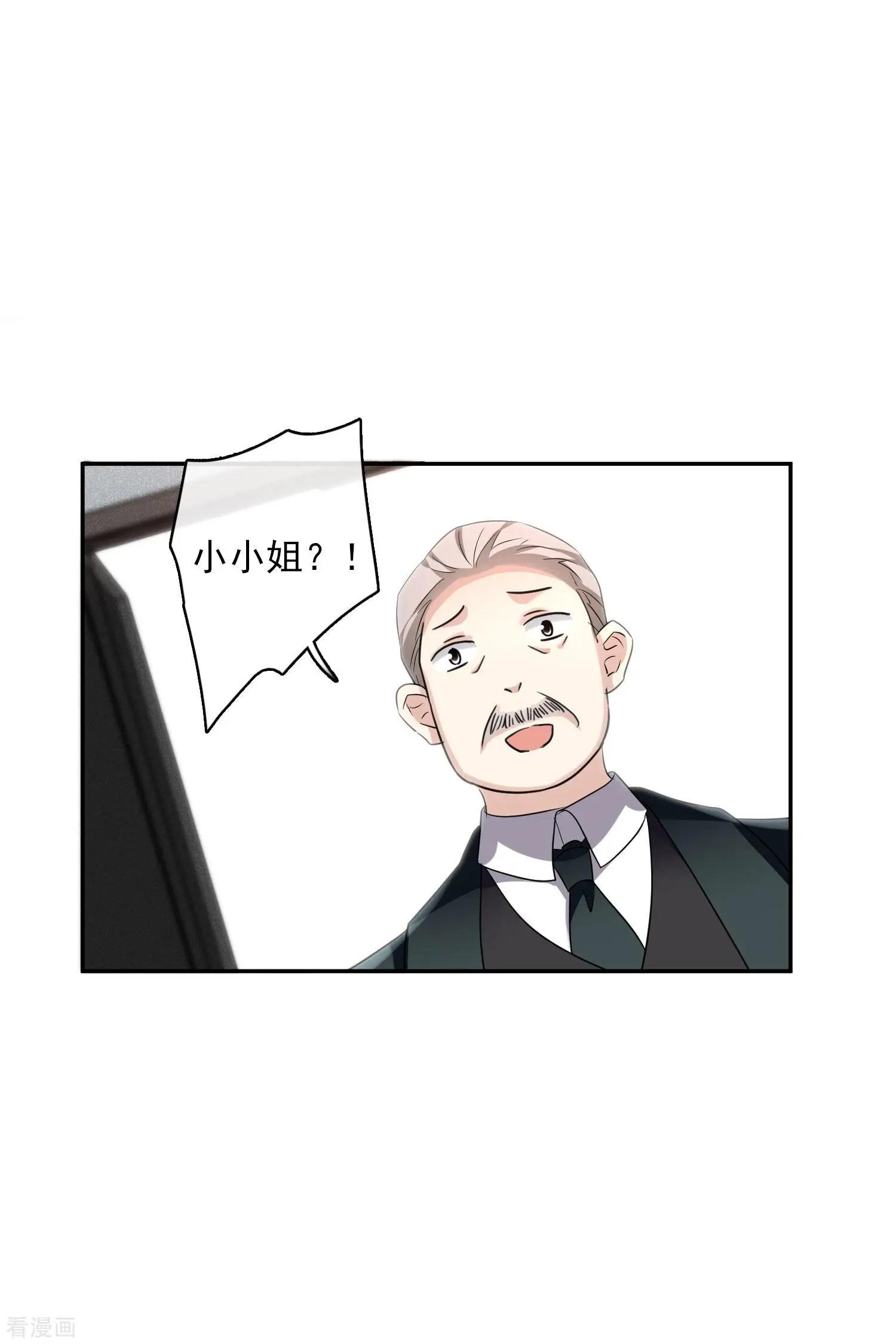 第53话2 不要看不起四岁的小孩-第102话