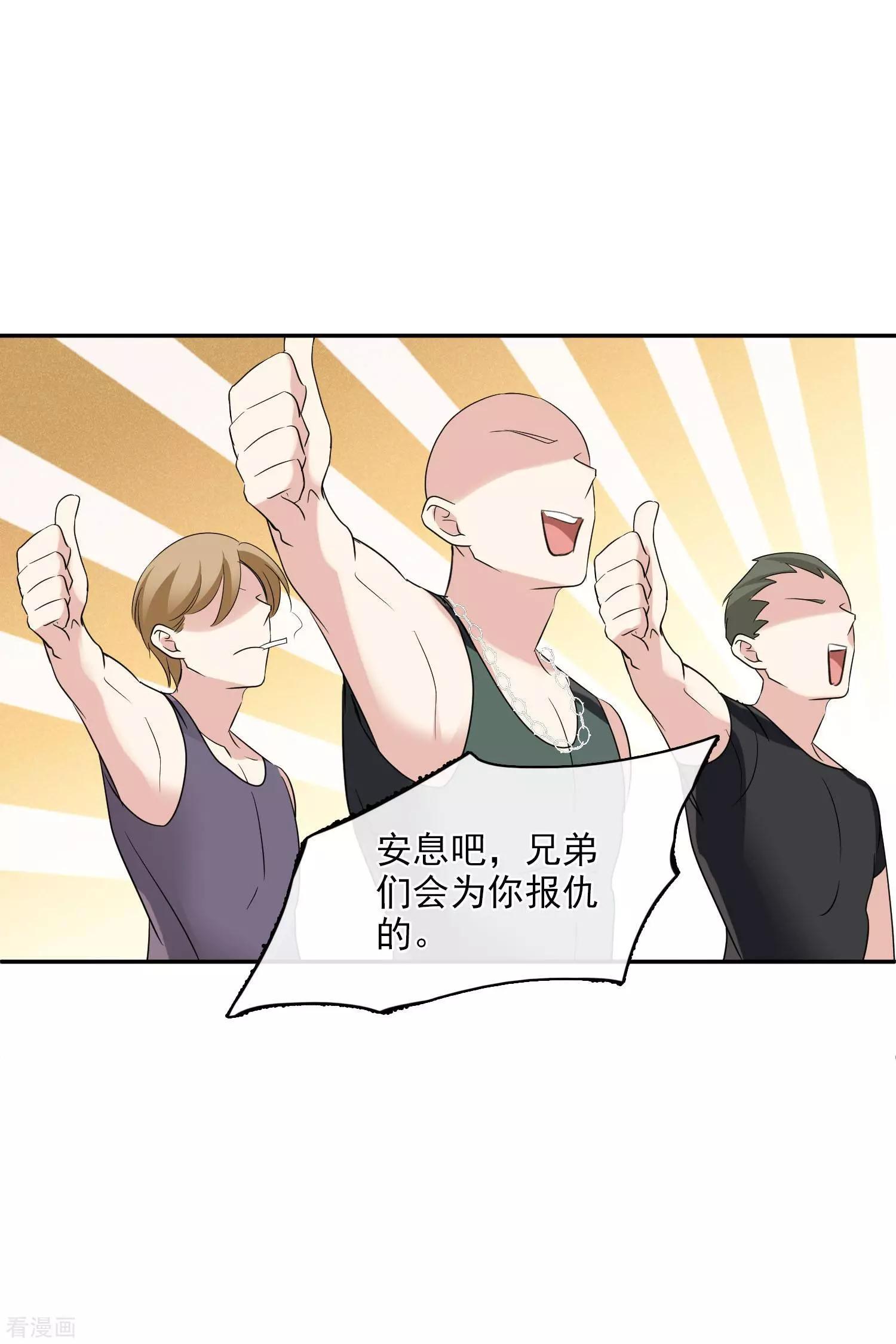 第54话2 挟持林父-第104话
