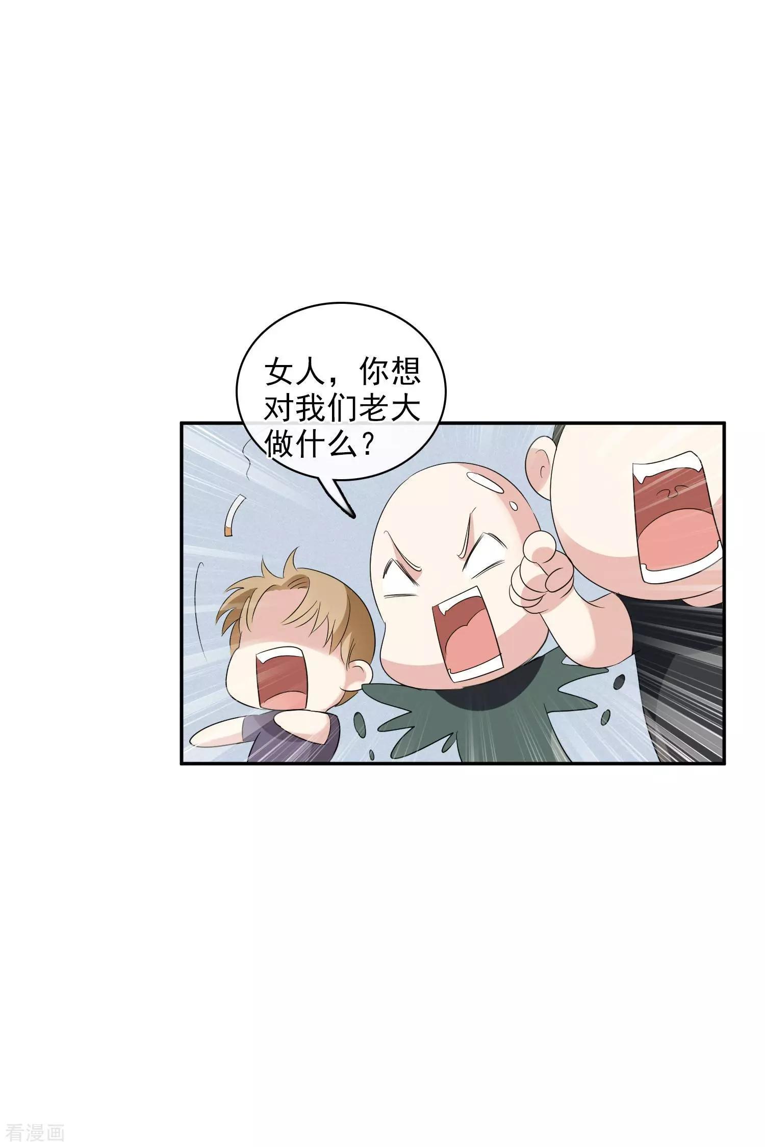 第54话2 挟持林父-第104话
