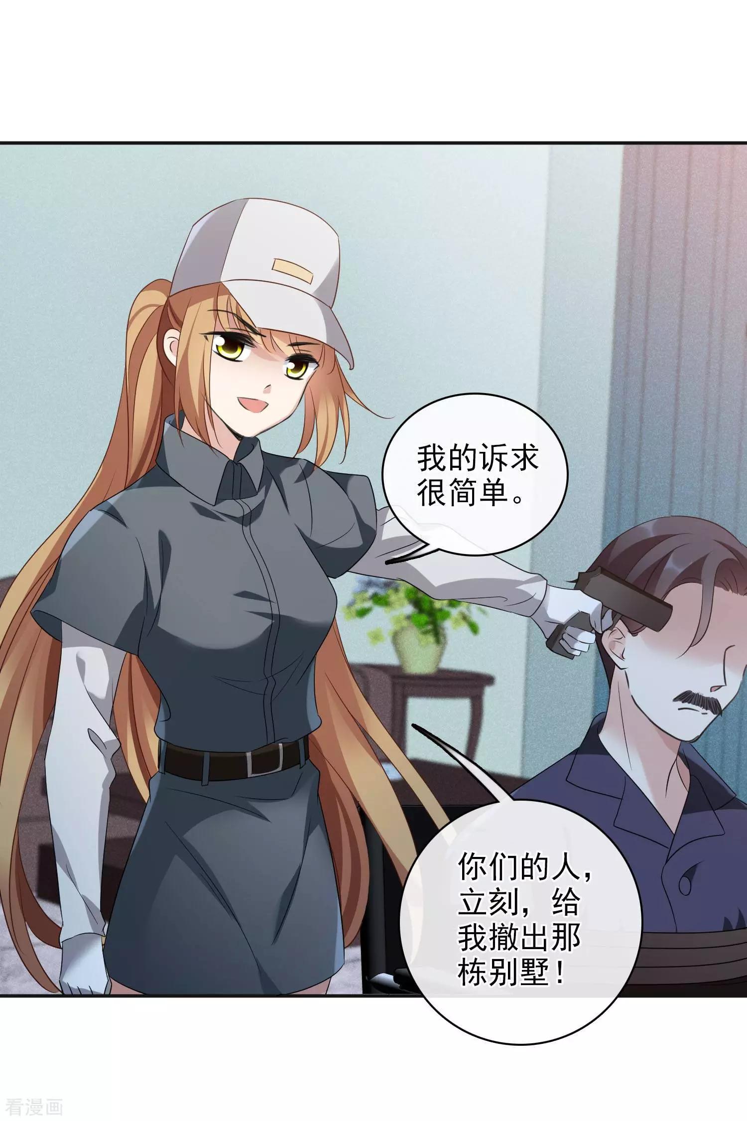 第54话2 挟持林父-第104话