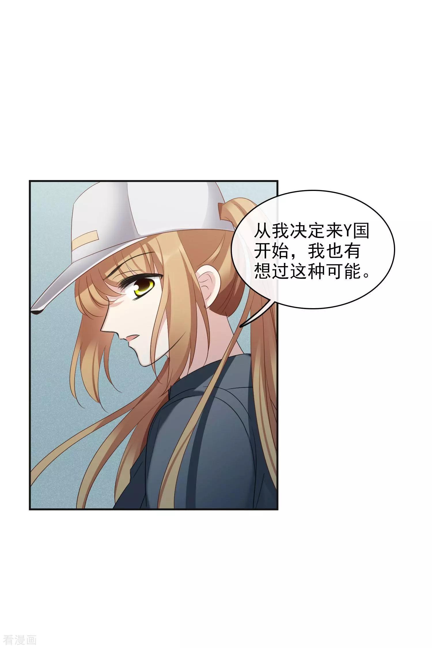 第54话2 挟持林父-第104话