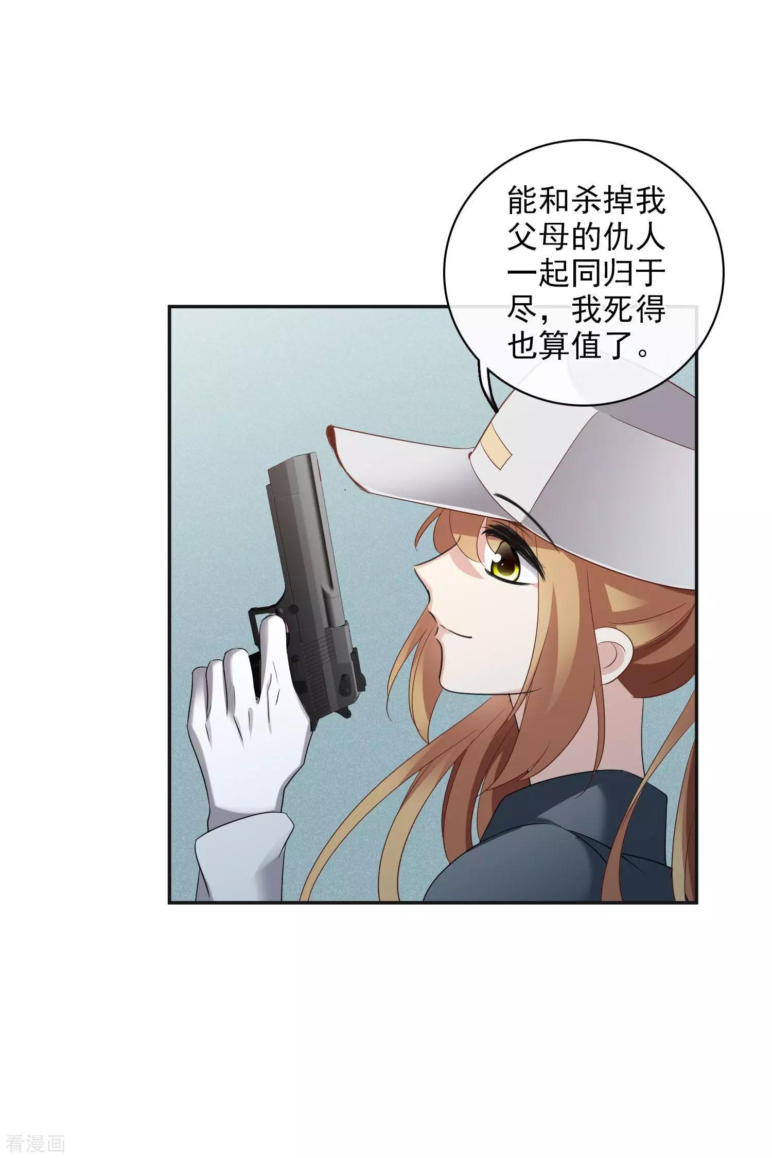 第54话2 挟持林父-第104话