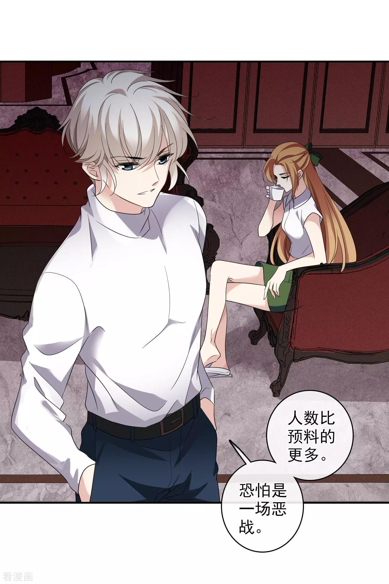 第54话2 挟持林父-第104话