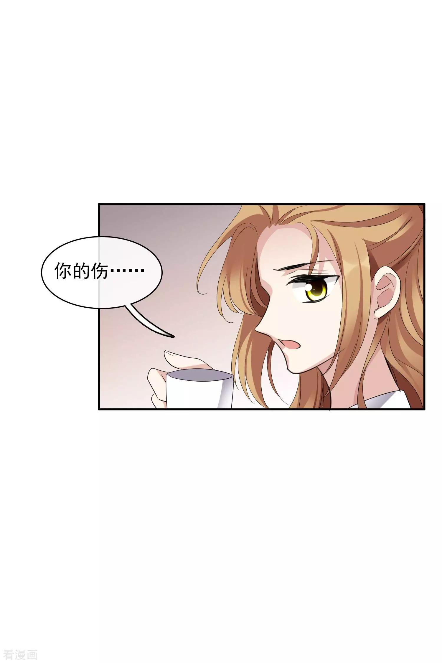 第54话2 挟持林父-第104话