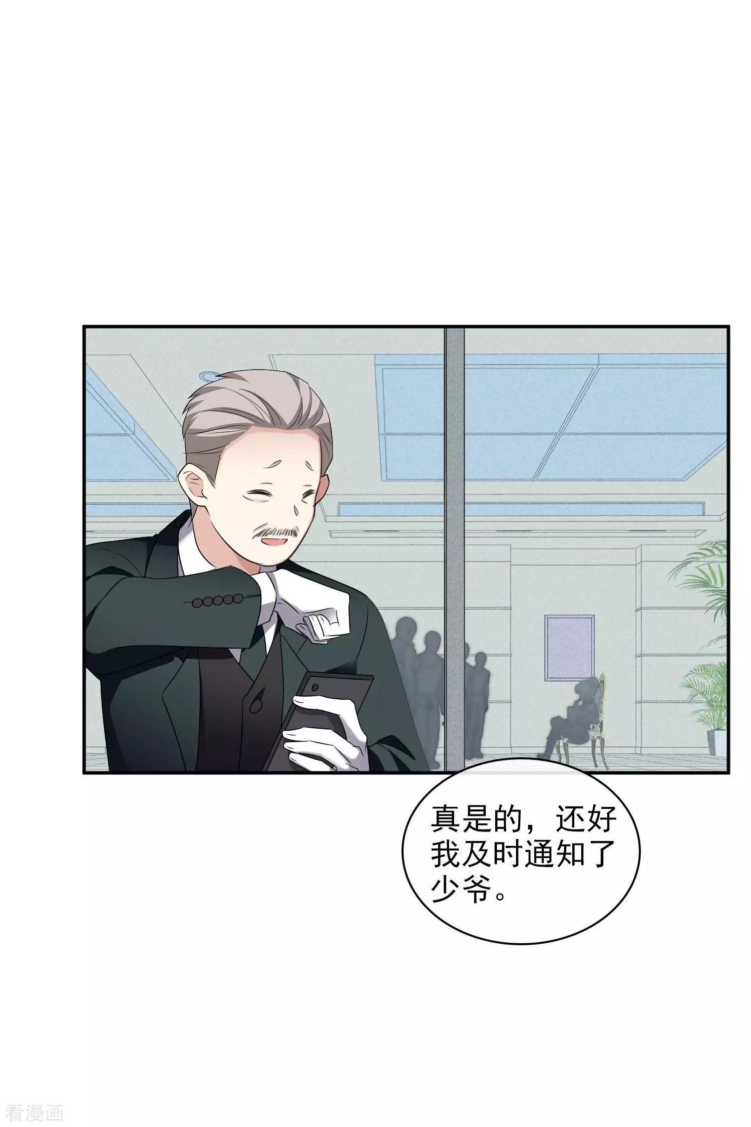 第55话2 surprise！-第106话