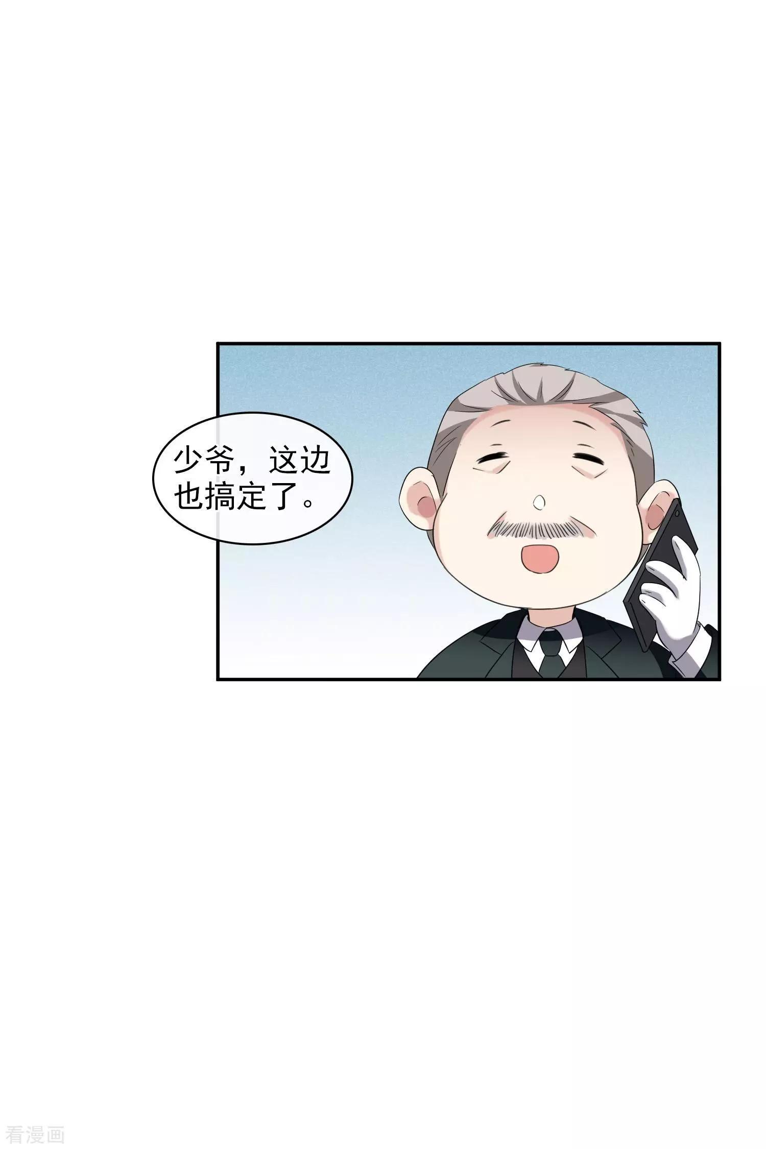 第55话2 surprise！-第106话