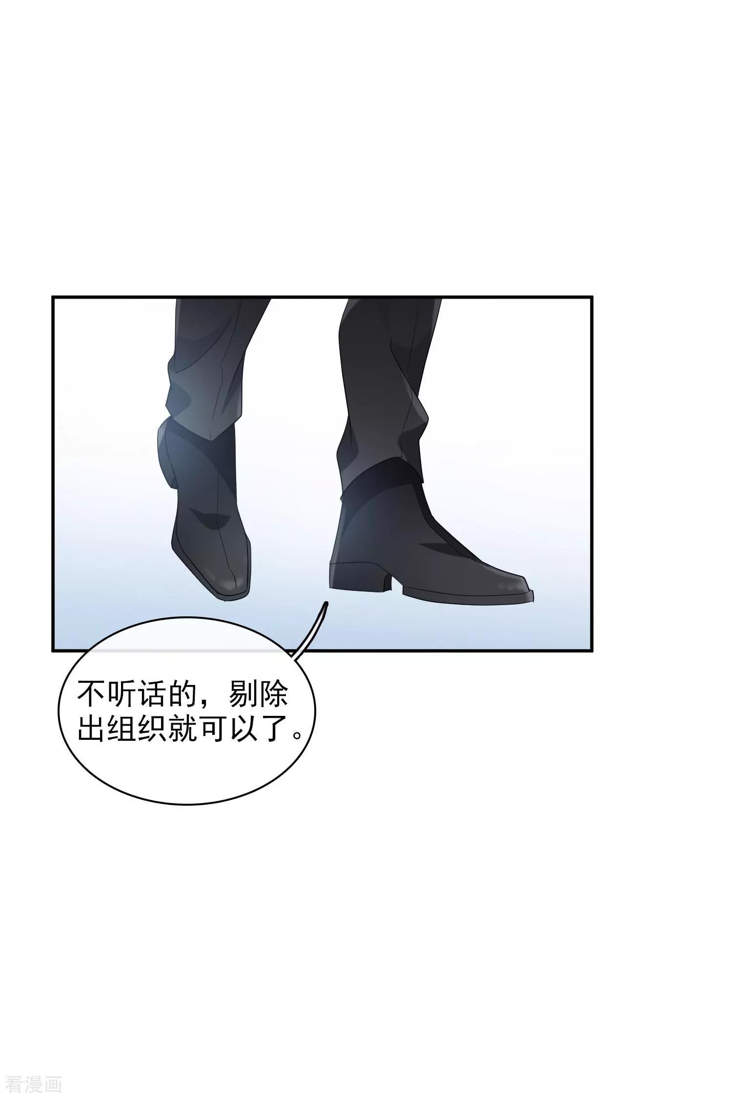 第55话2 surprise！-第106话