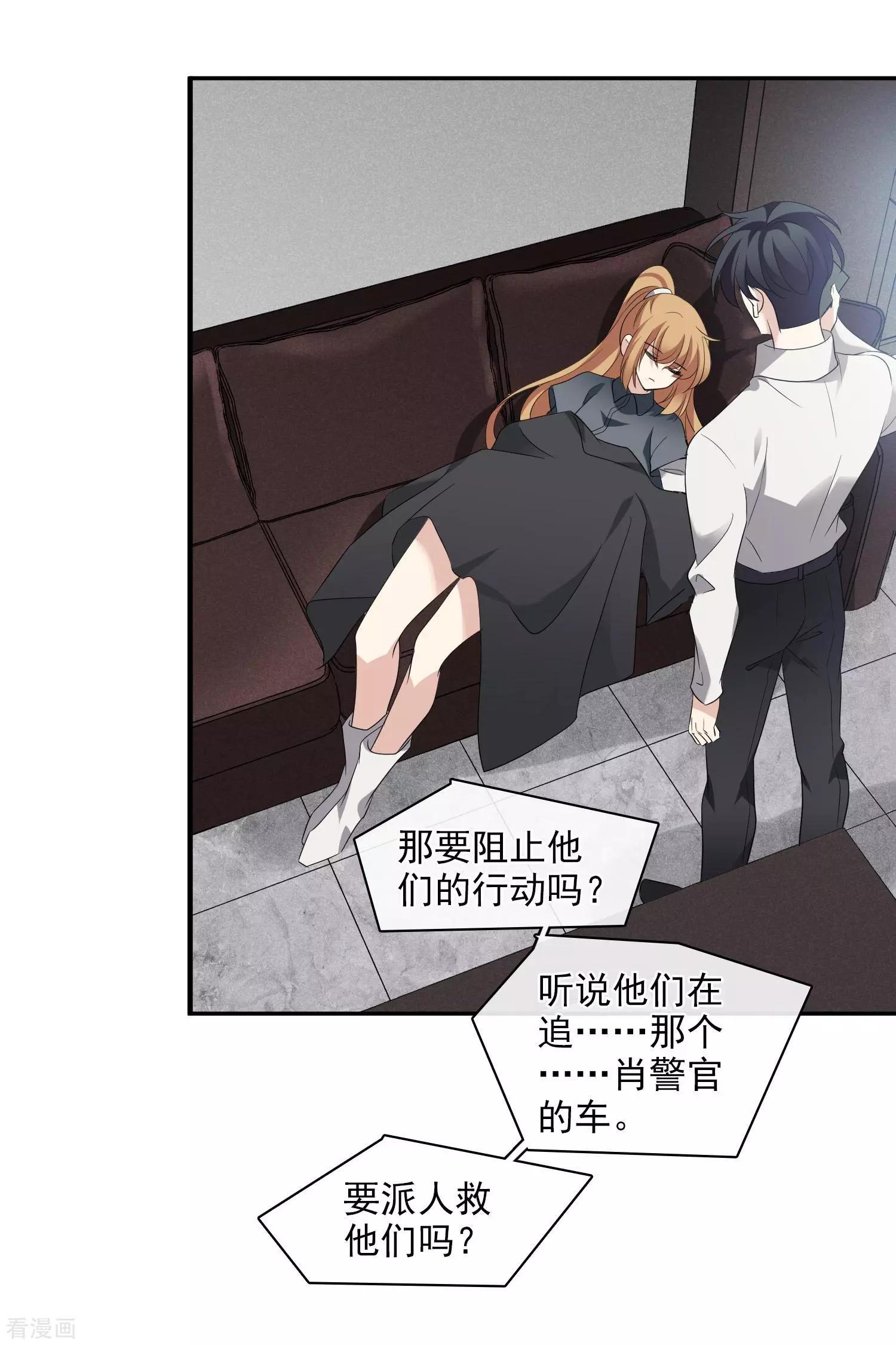第55话2 surprise！-第106话