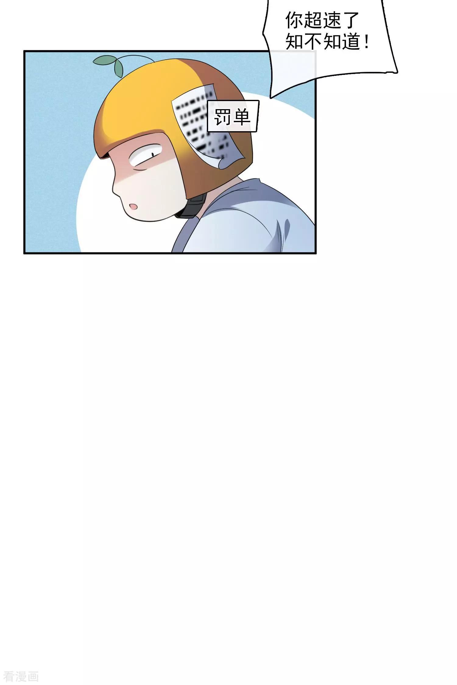 第55话2 surprise！-第106话