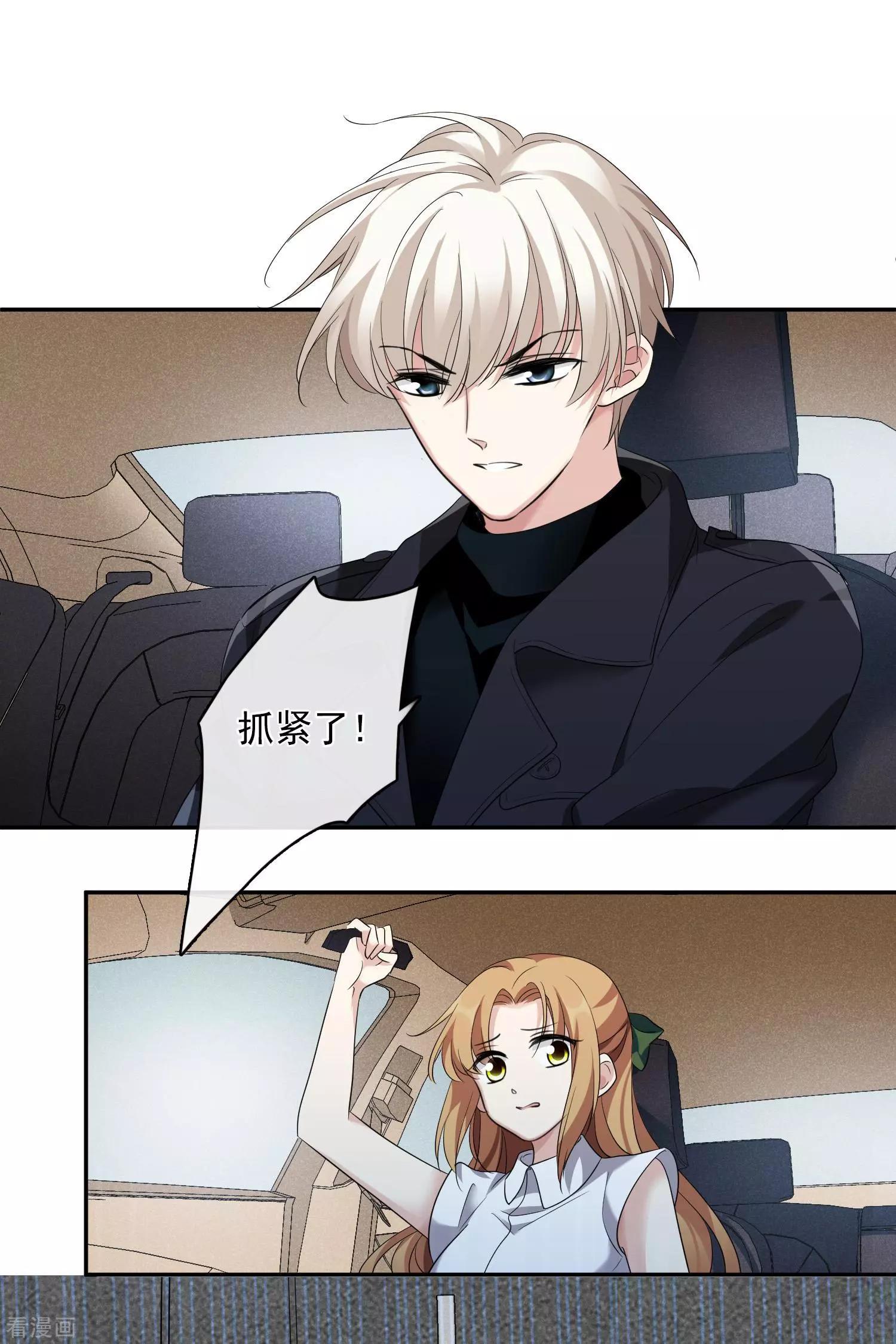 第55话2 surprise！-第106话
