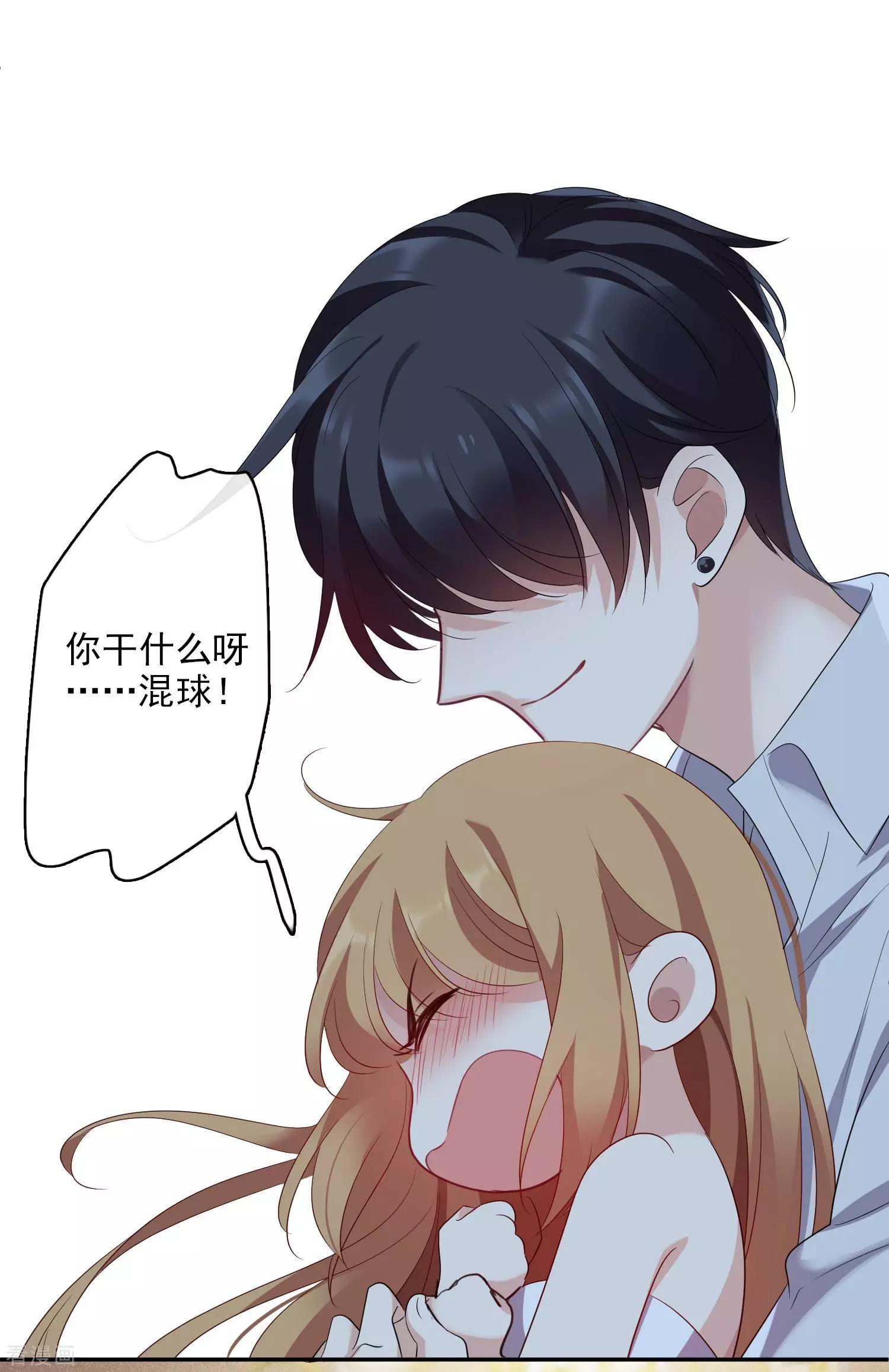 第56话2 吃醋-第108话