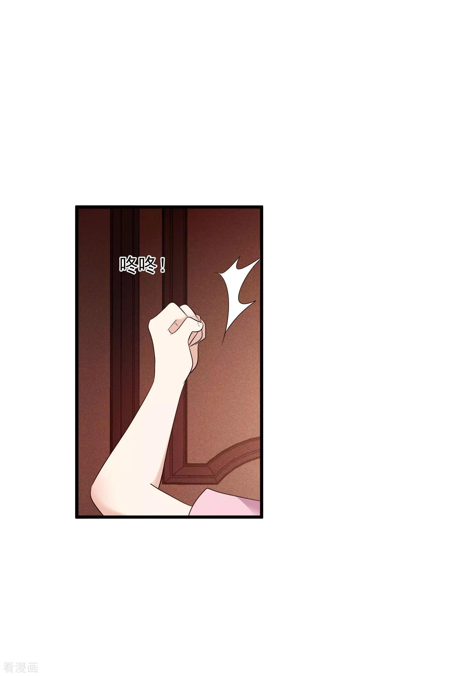 第56话2 吃醋-第108话