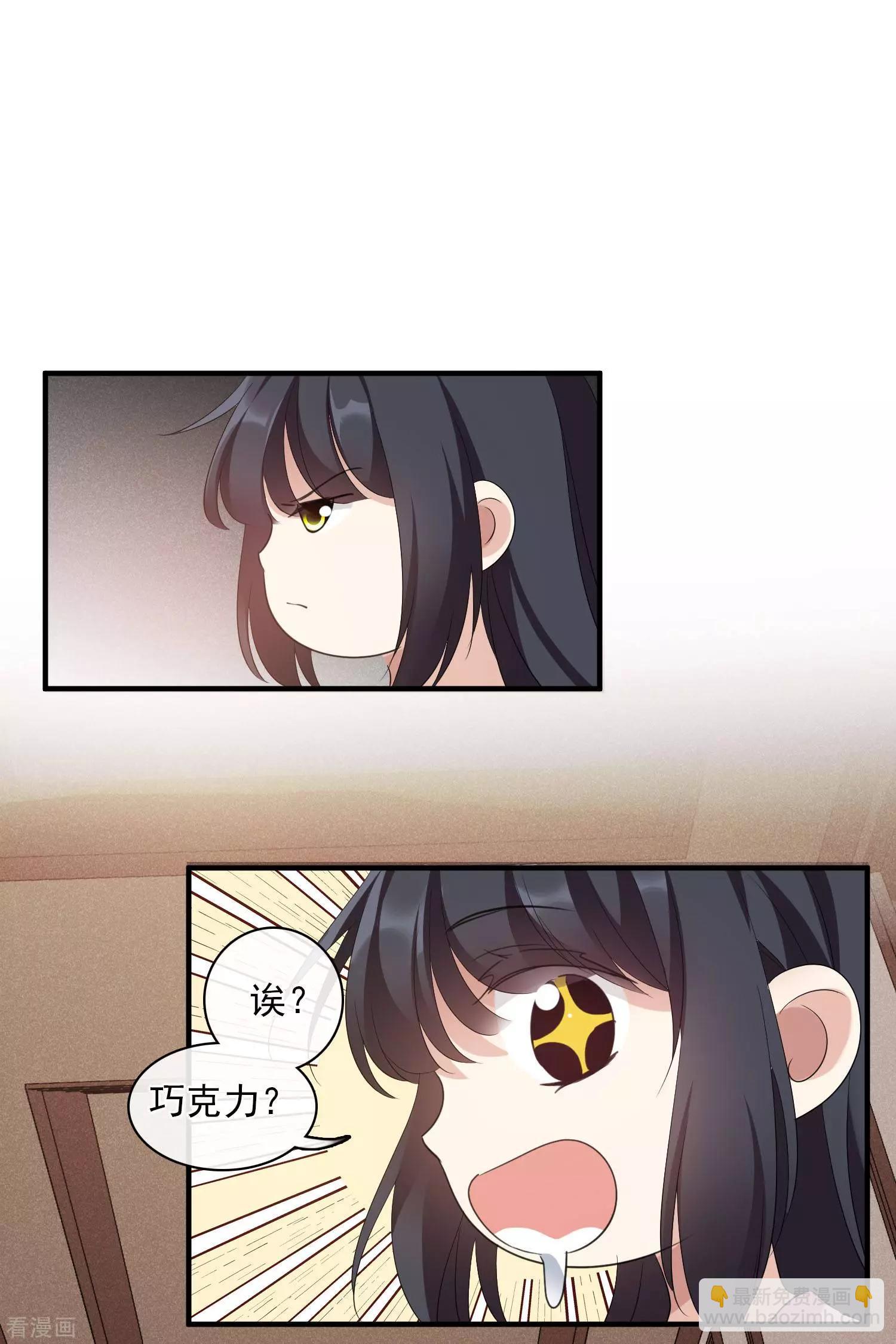 第56话2 吃醋-第108话
