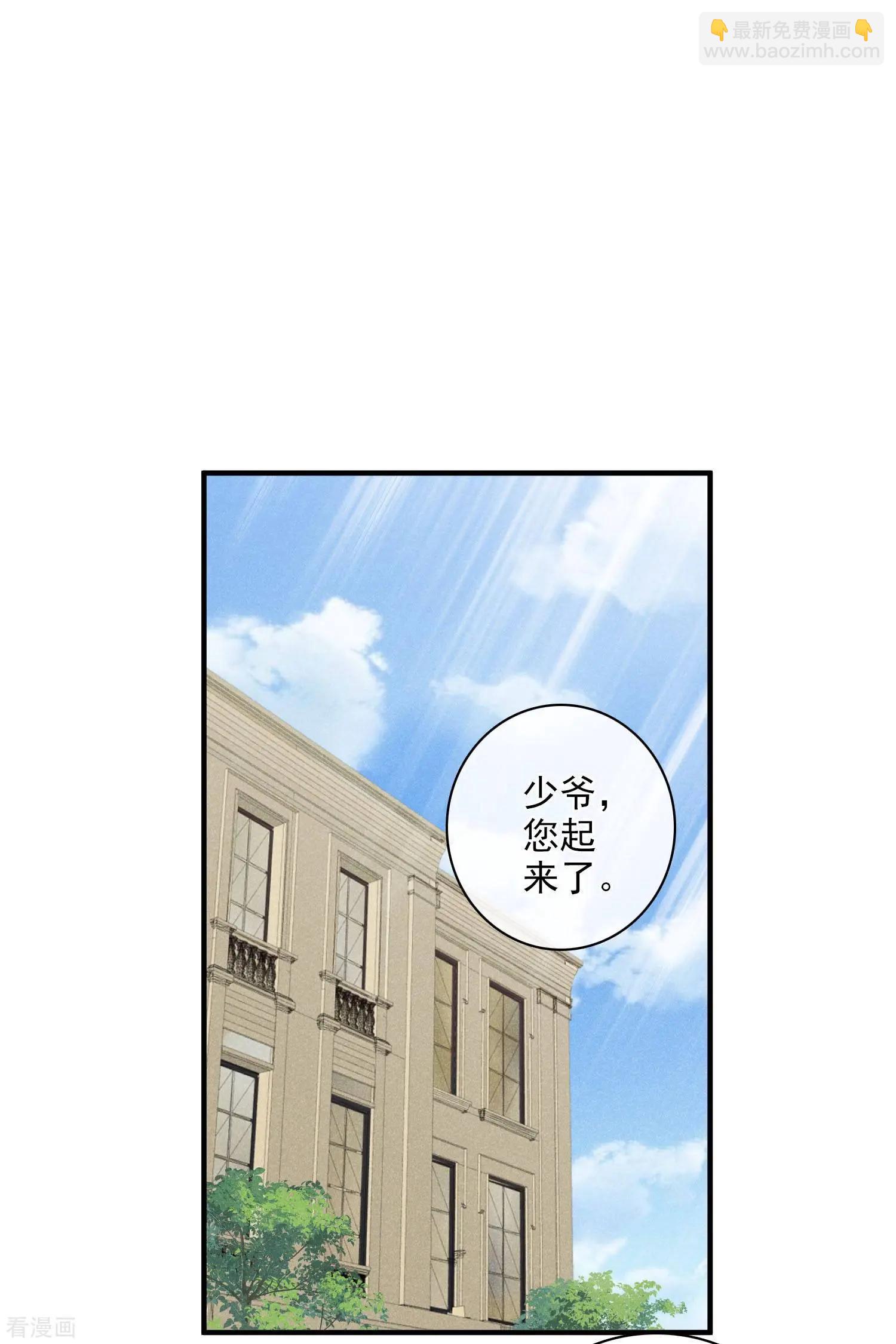 第58话1 少夫人，早-第110话