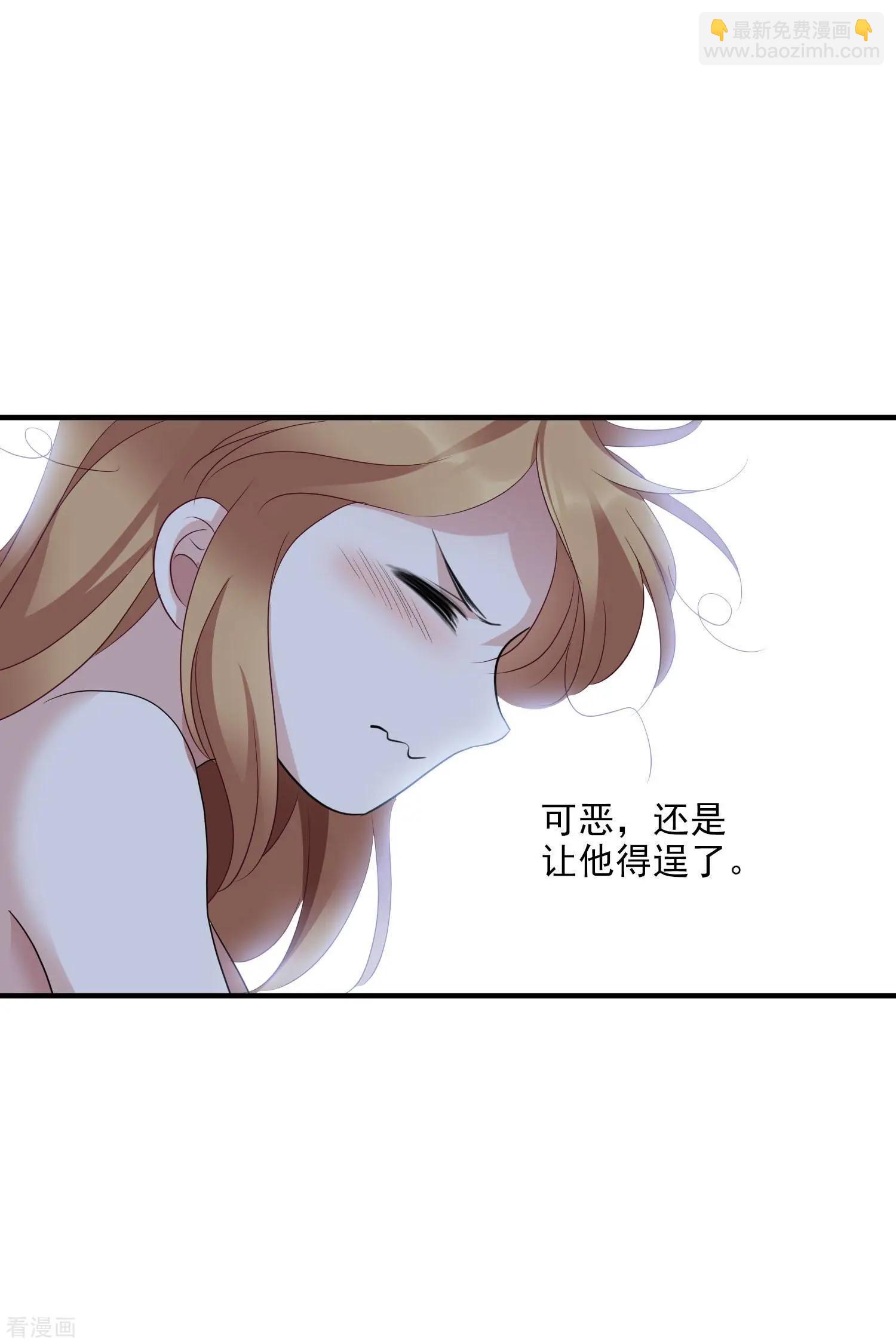 第58话1 少夫人，早-第110话