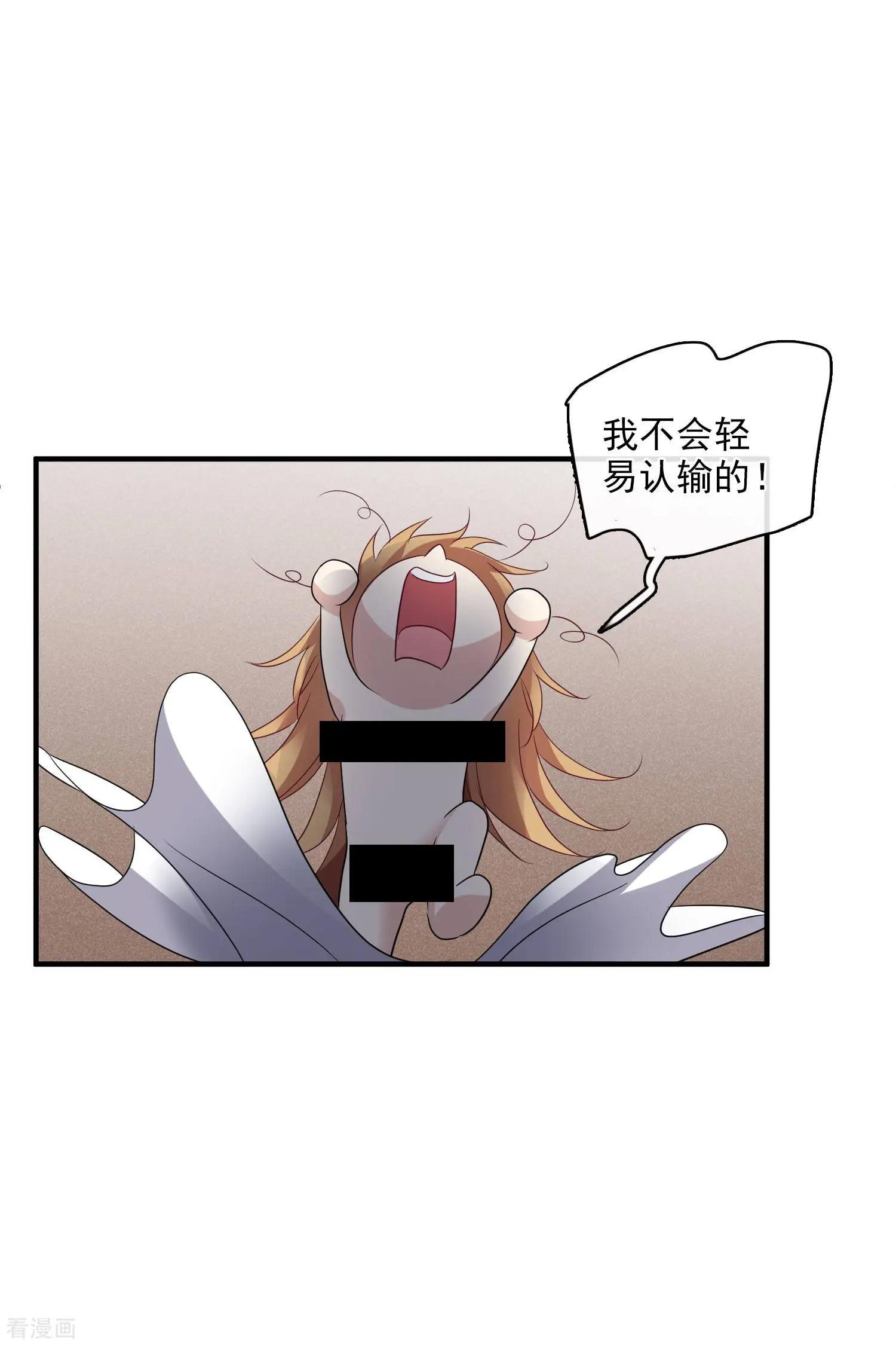 第58话1 少夫人，早-第110话