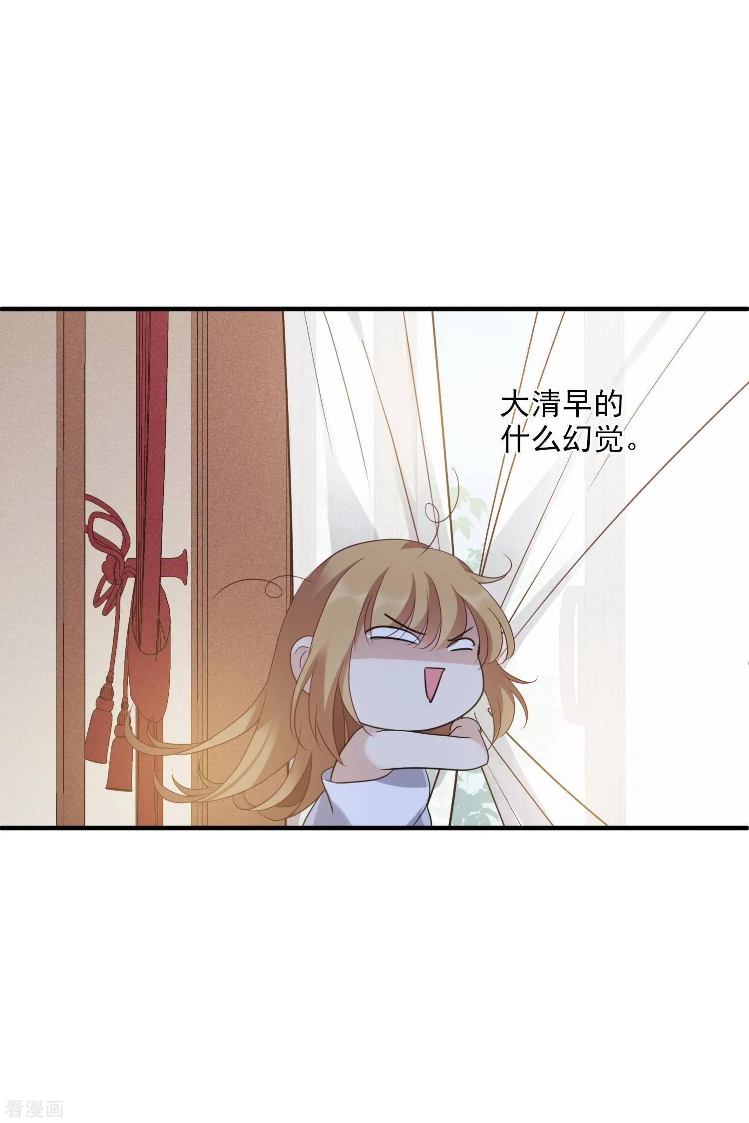 第58话1 少夫人，早-第110话
