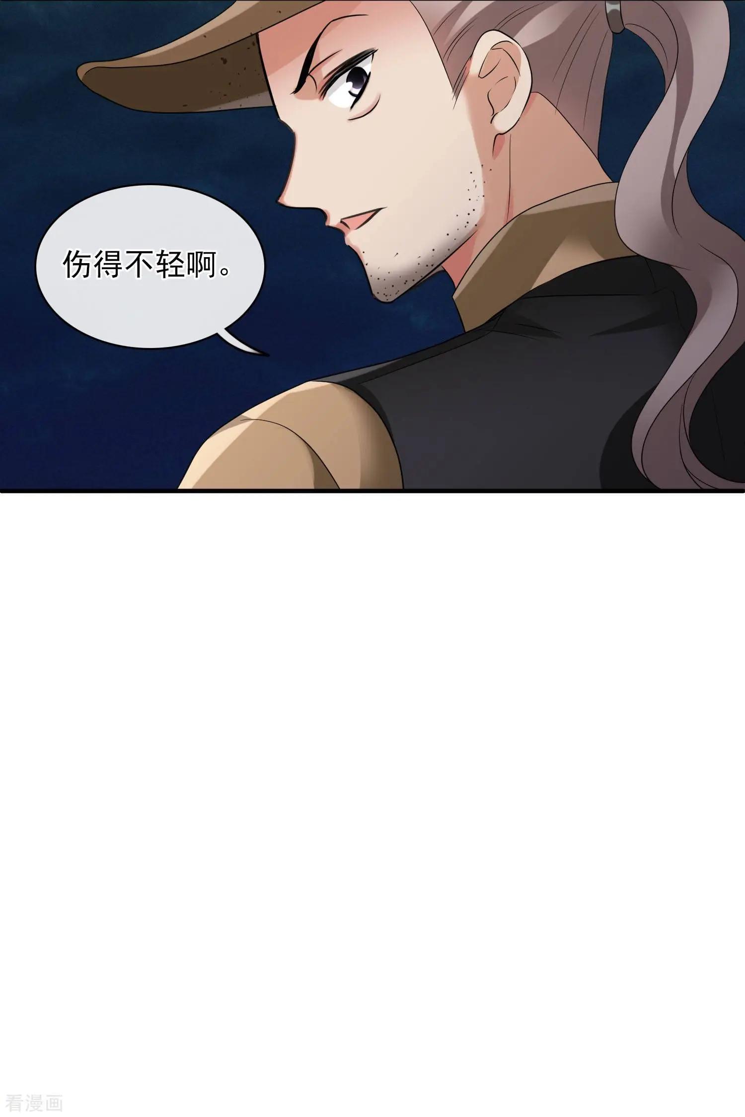 第58话1 少夫人，早-第110话