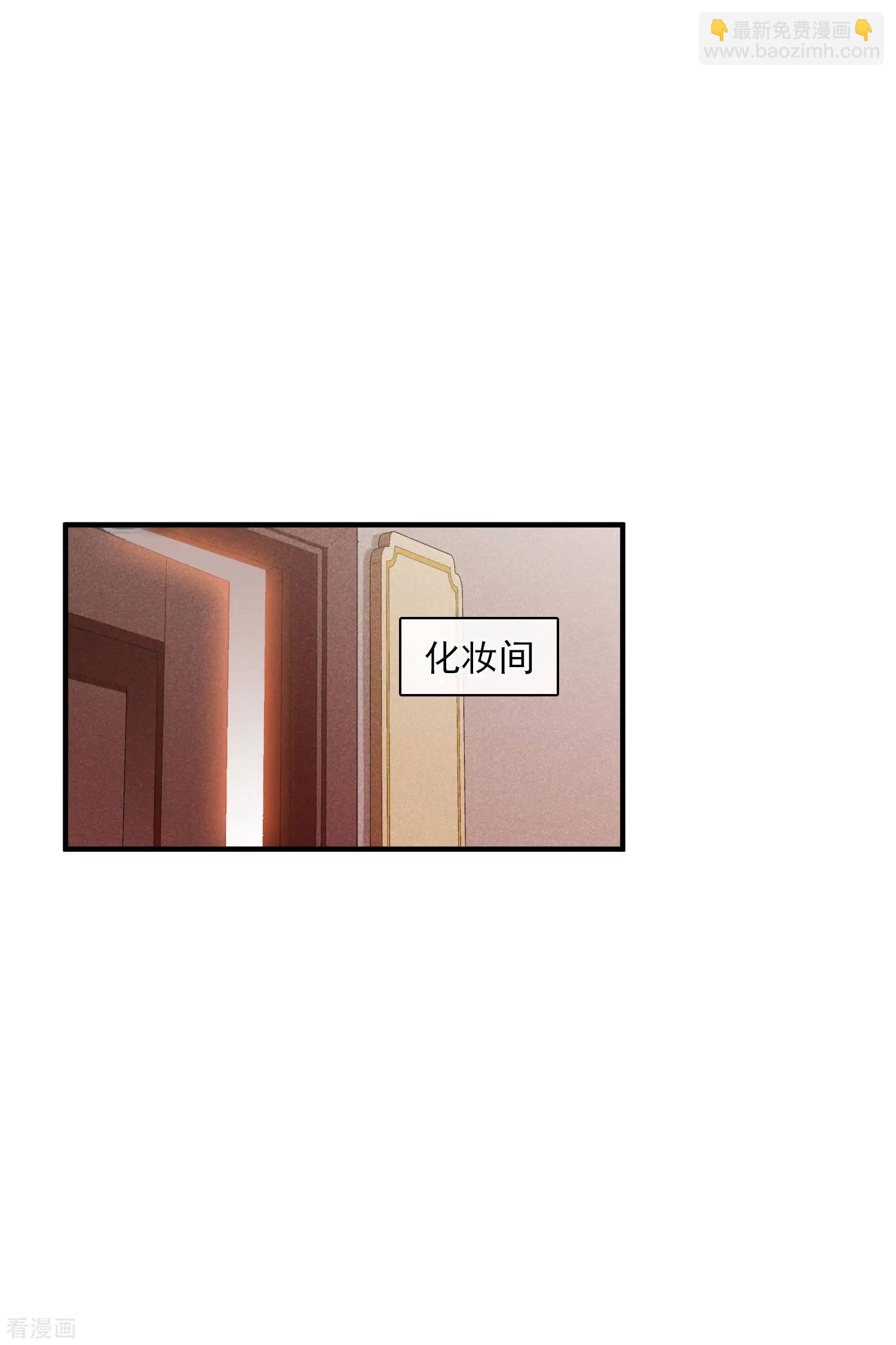 第59话1 订婚发布会-第112话