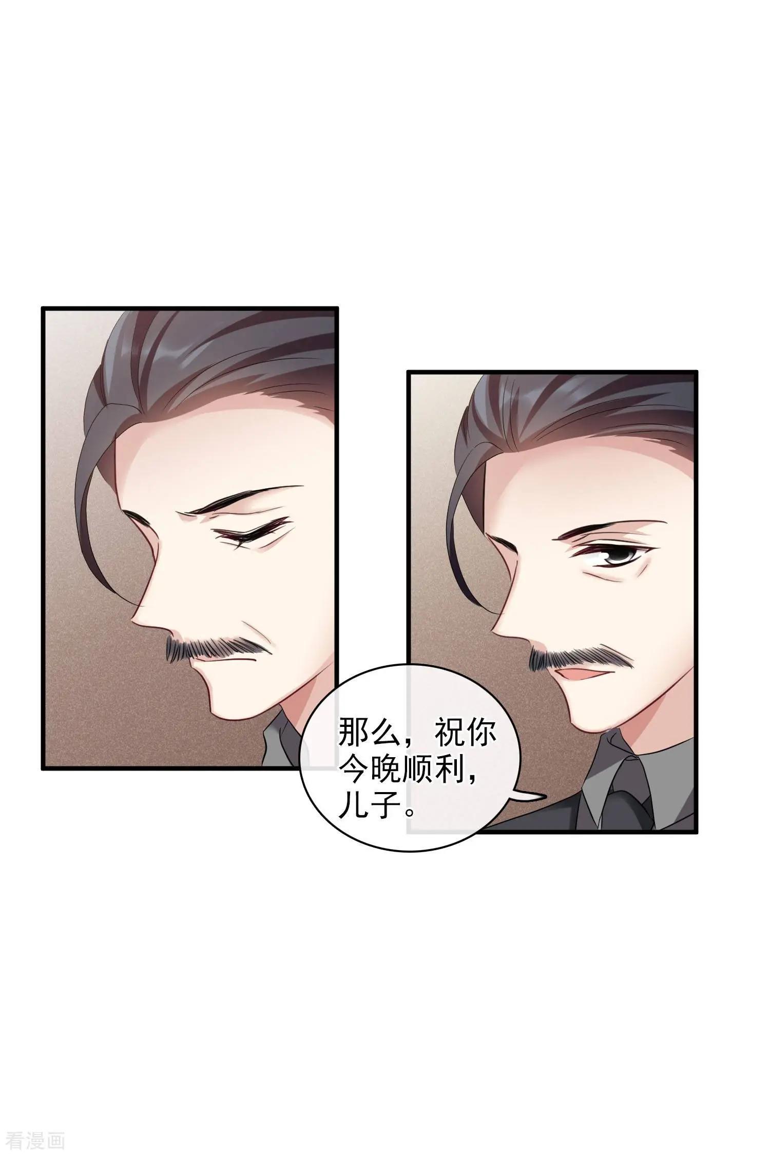 第59话1 订婚发布会-第112话
