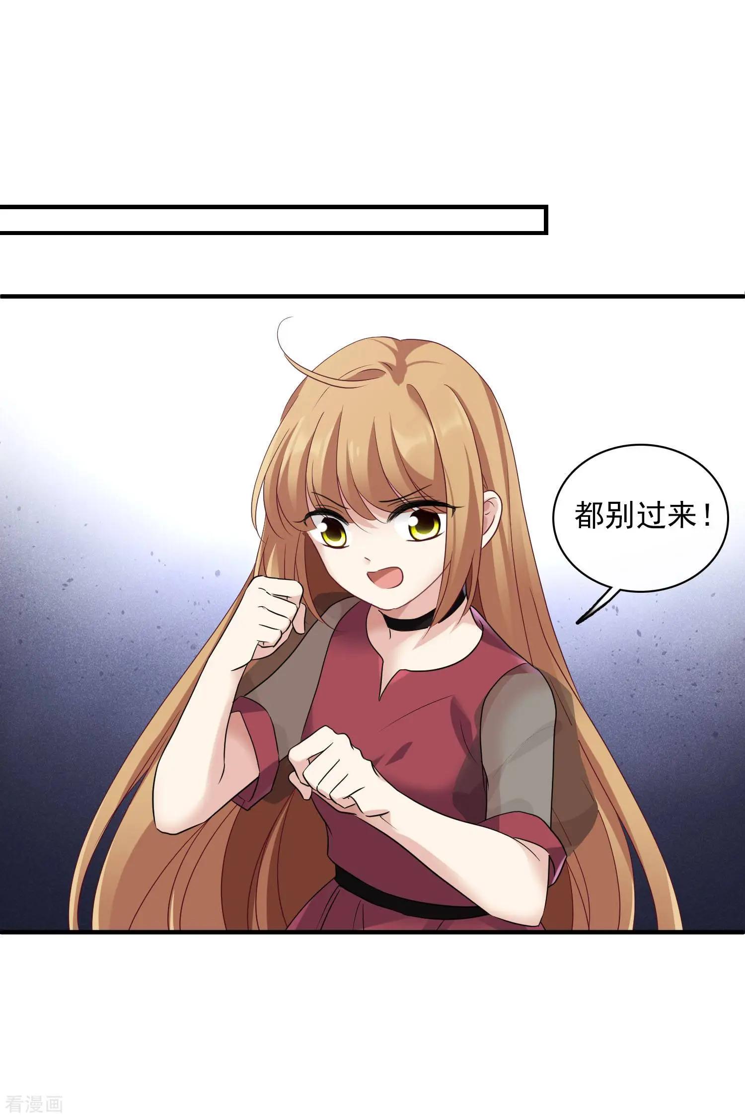 第59话1 订婚发布会-第112话