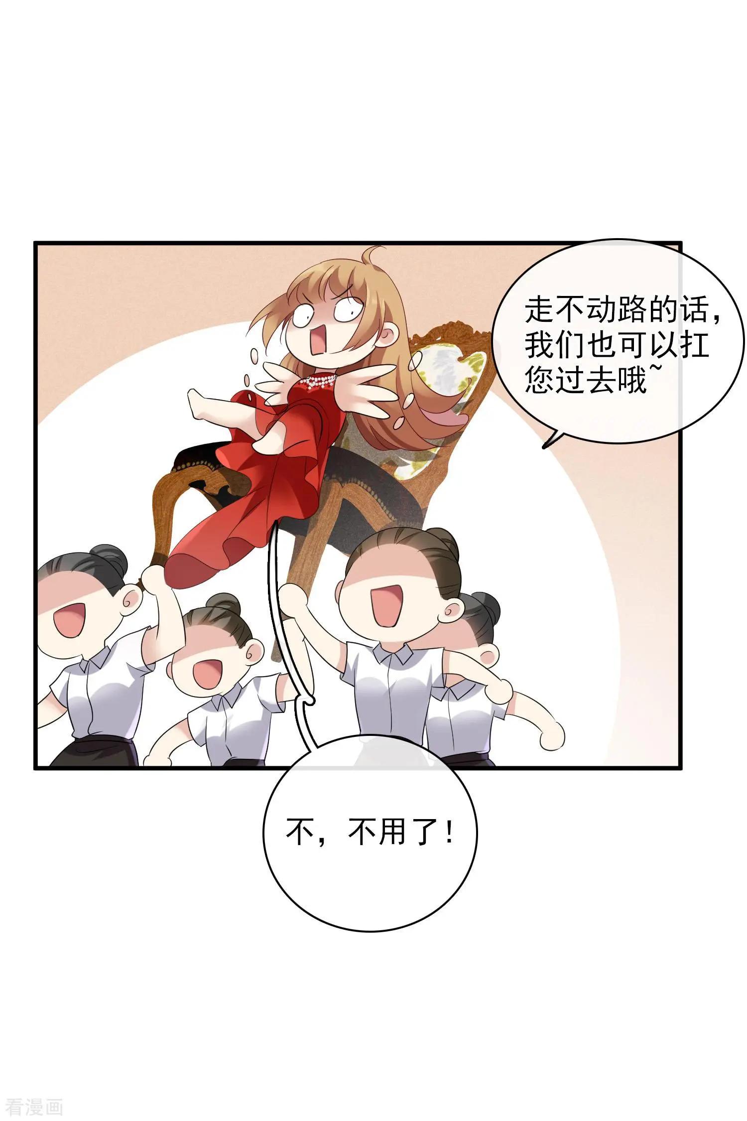 第60话1 梅琳小姐-第114话